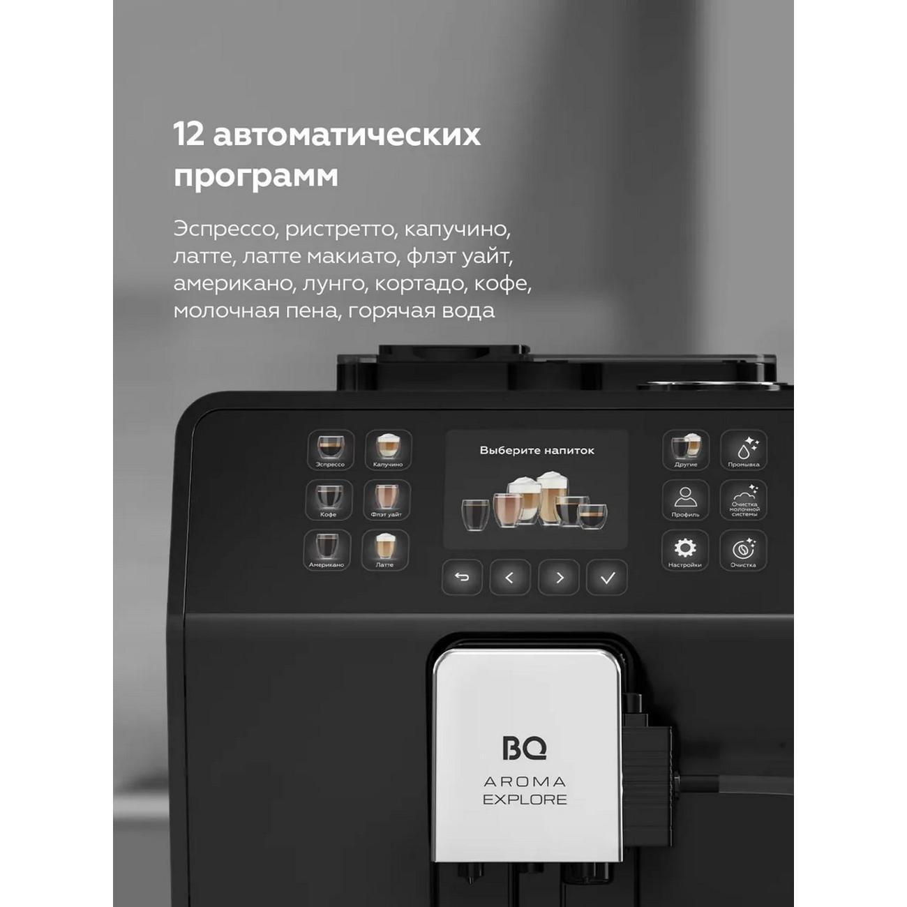 https://img.mvideo.ru/Big/400513855bb6.jpg