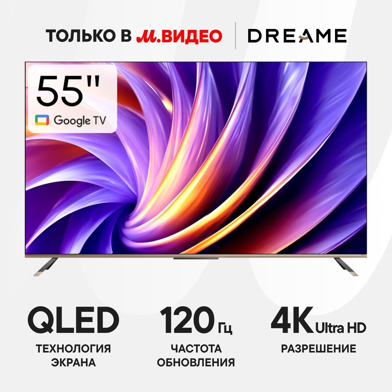https://img.mvideo.ru/Big/400514004bb.jpg
