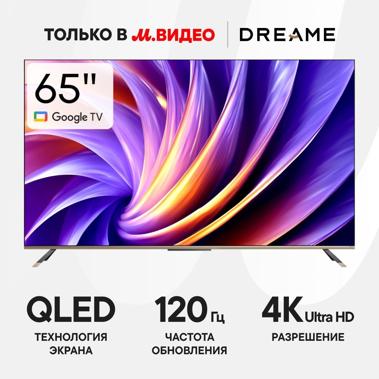 https://img.mvideo.ru/Big/400514006bb.jpg