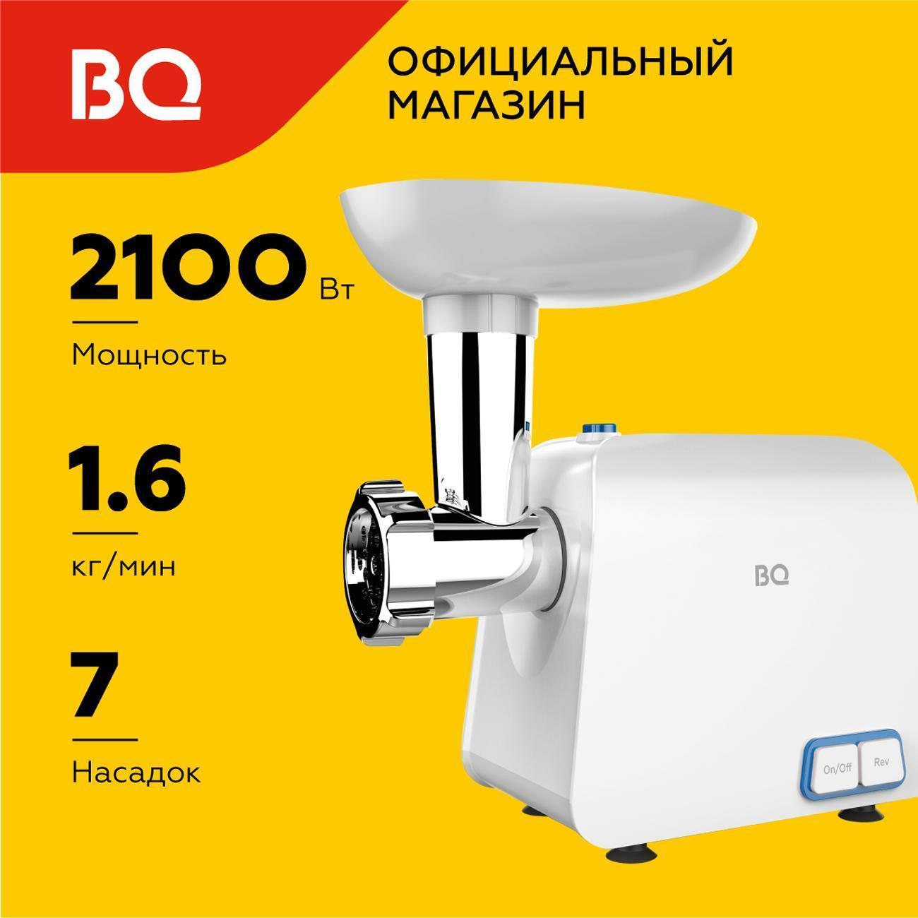 https://img.mvideo.ru/Big/400514057bb.jpg
