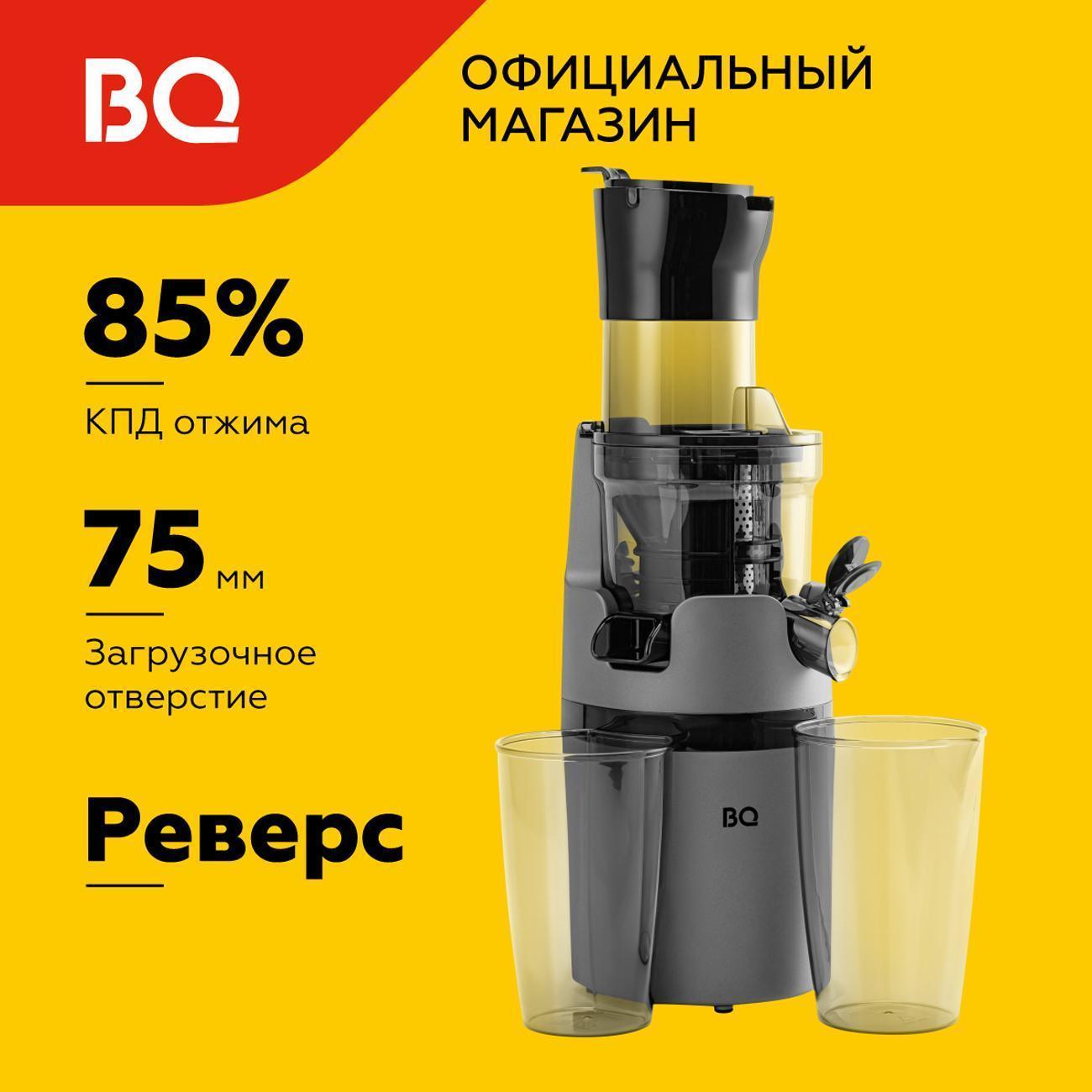 https://img.mvideo.ru/Big/400514086bb.jpg