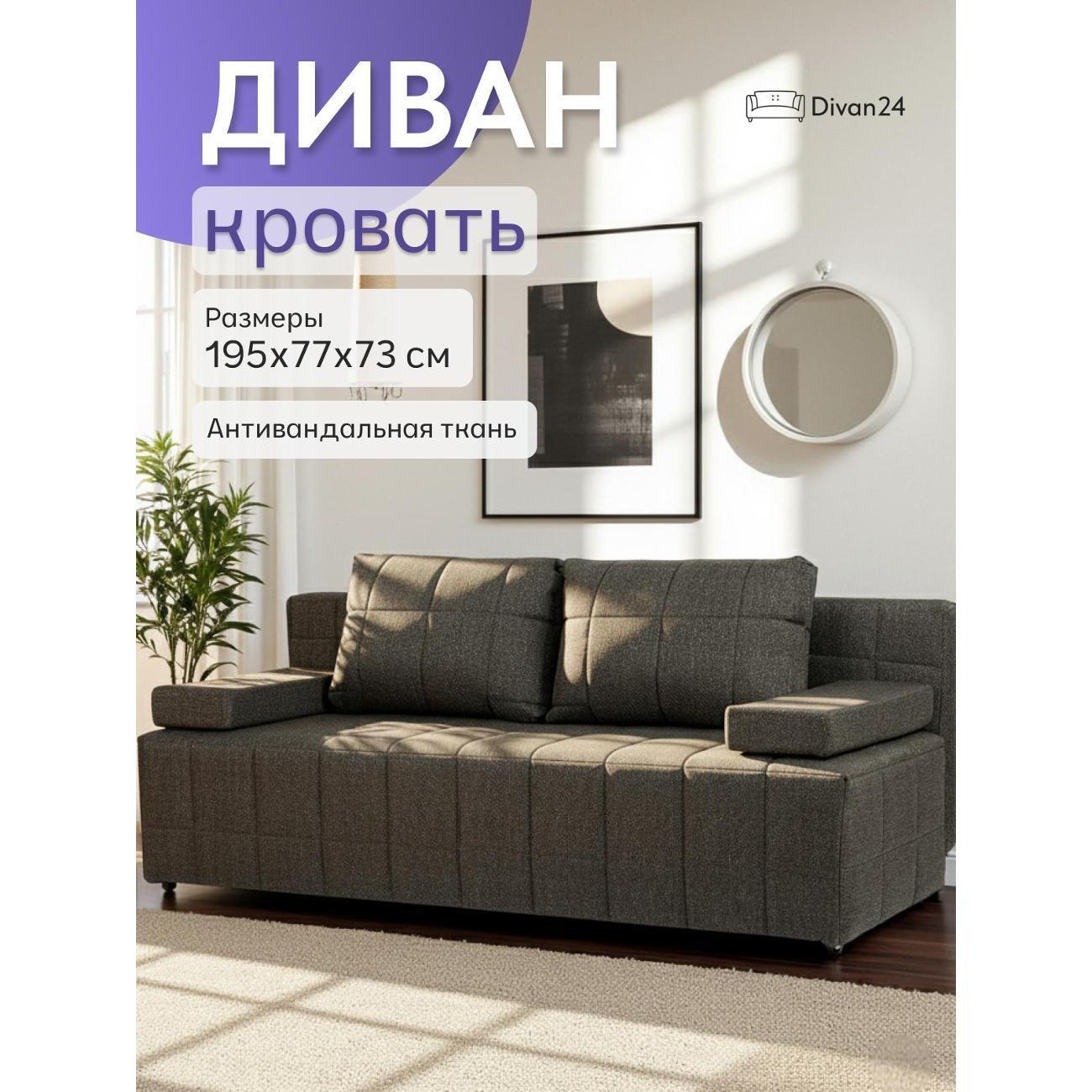 https://img.mvideo.ru/Big/400514513bb.jpg
