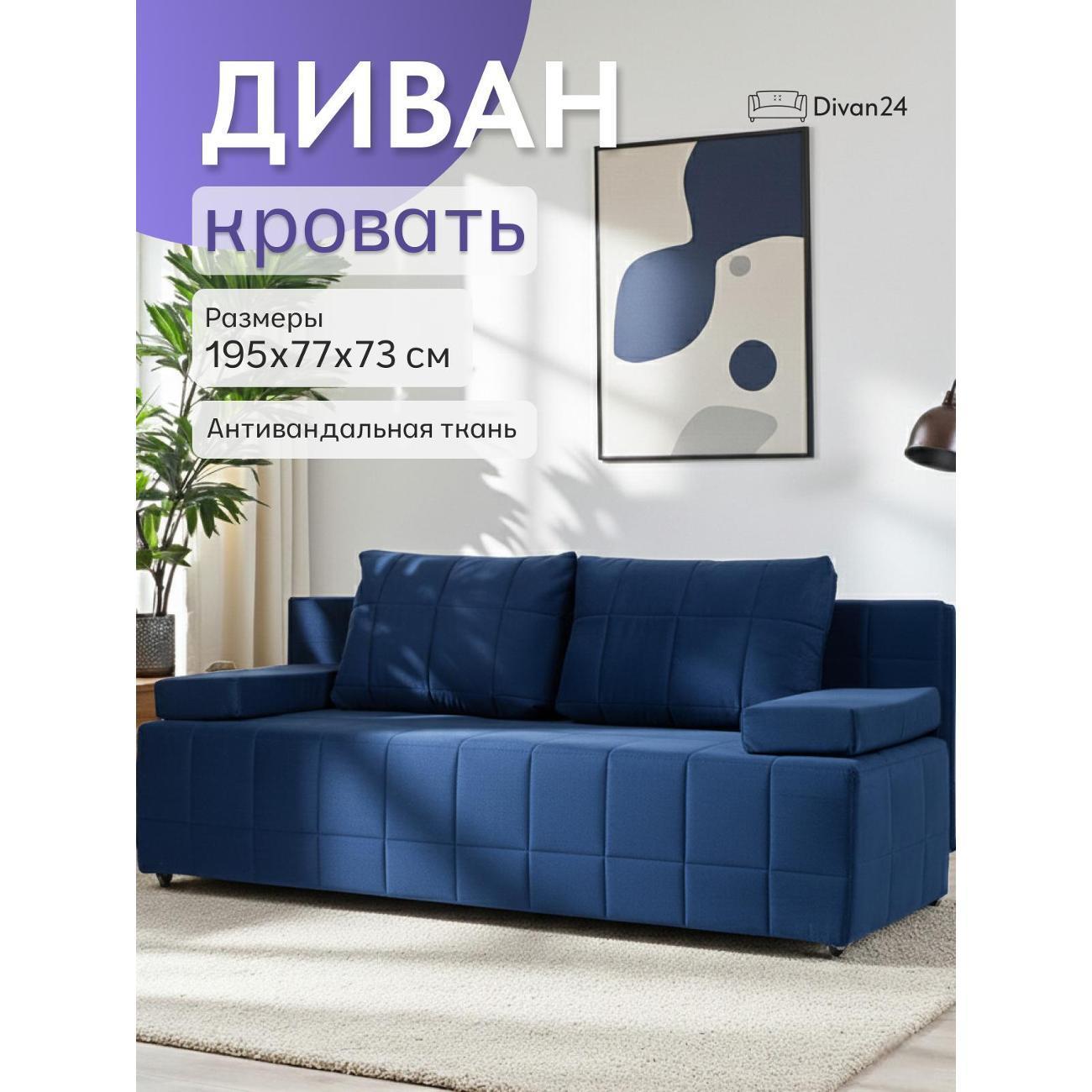 https://img.mvideo.ru/Big/400514516bb.jpg