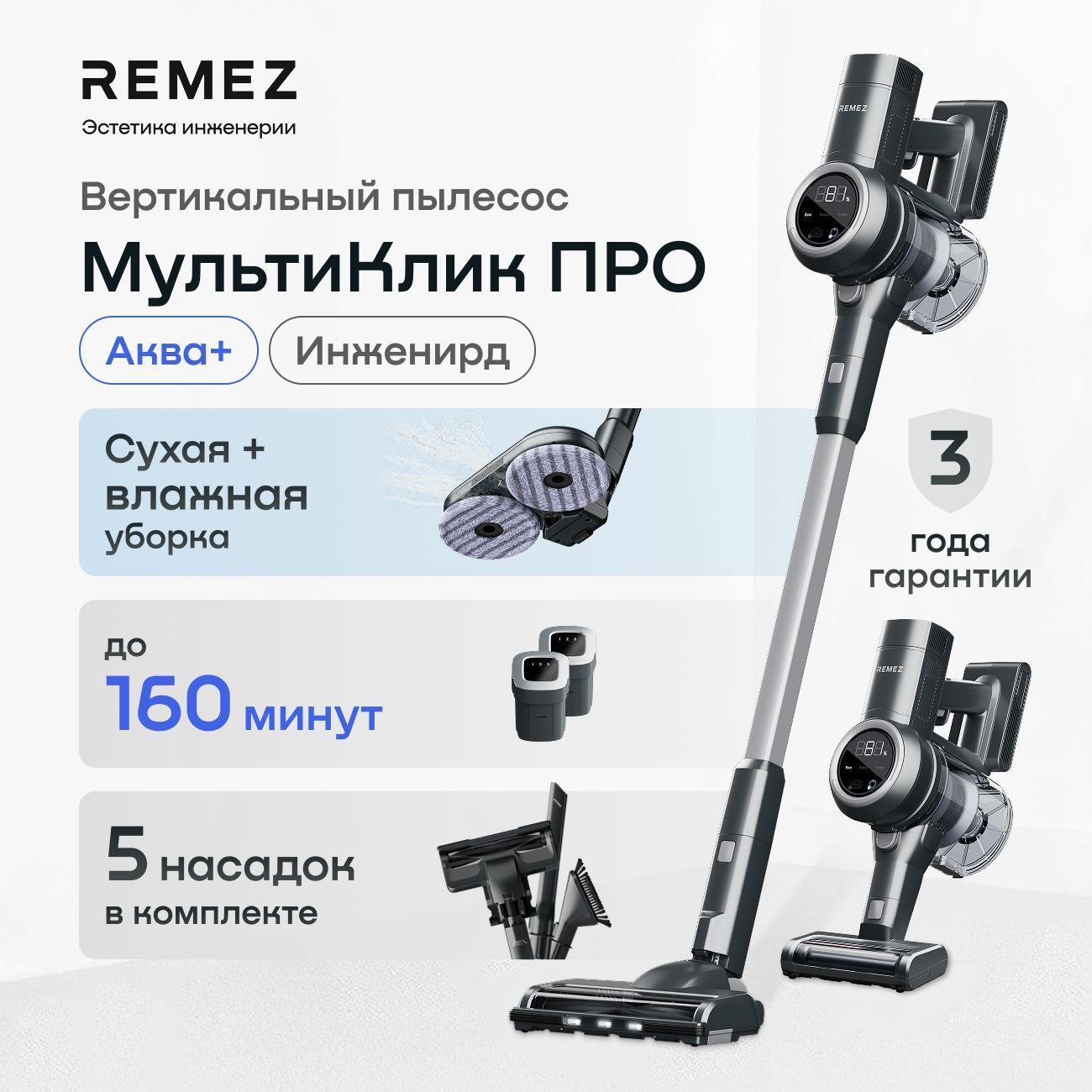 https://img.mvideo.ru/Big/400514606bb.jpg