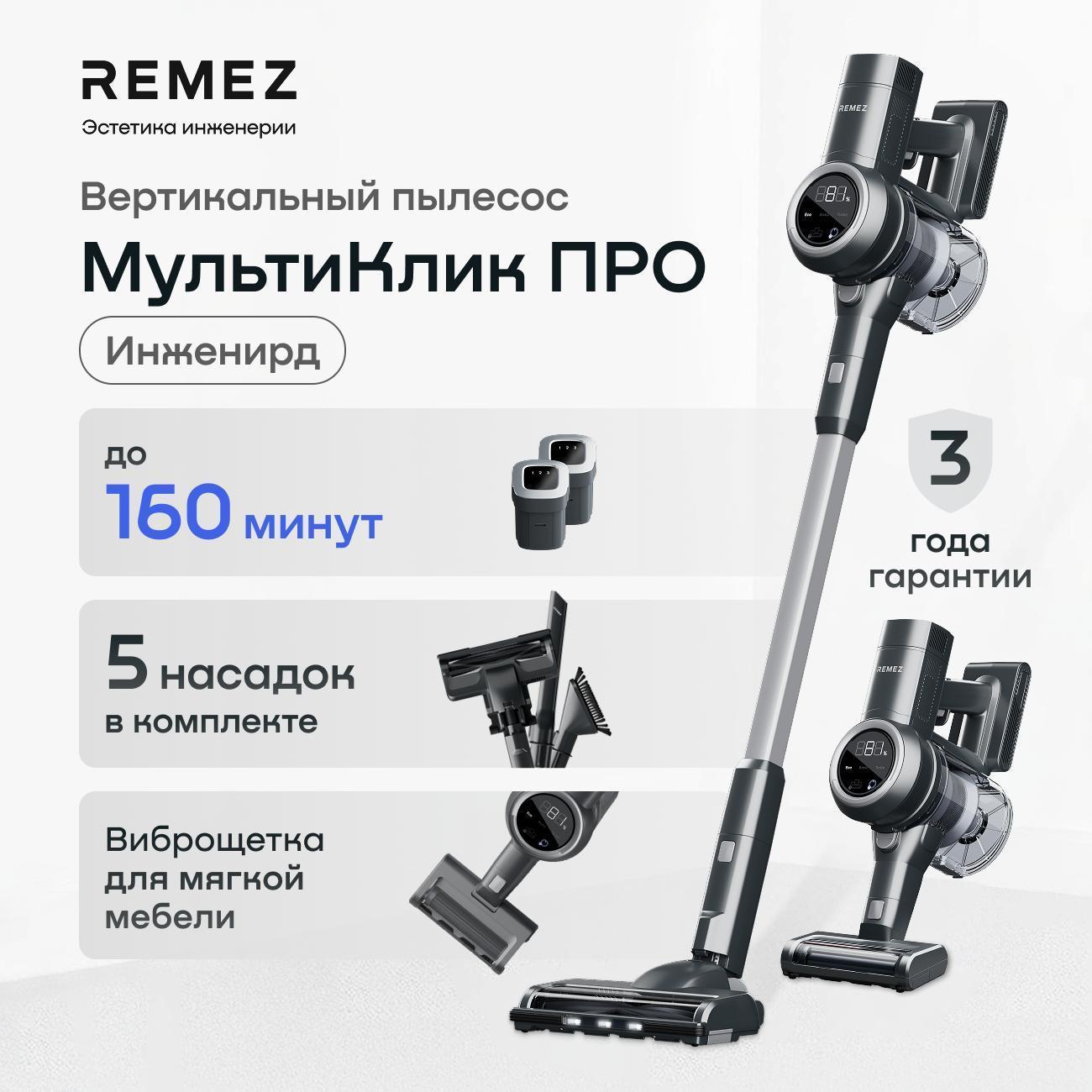 https://img.mvideo.ru/Big/400514896bb.jpg