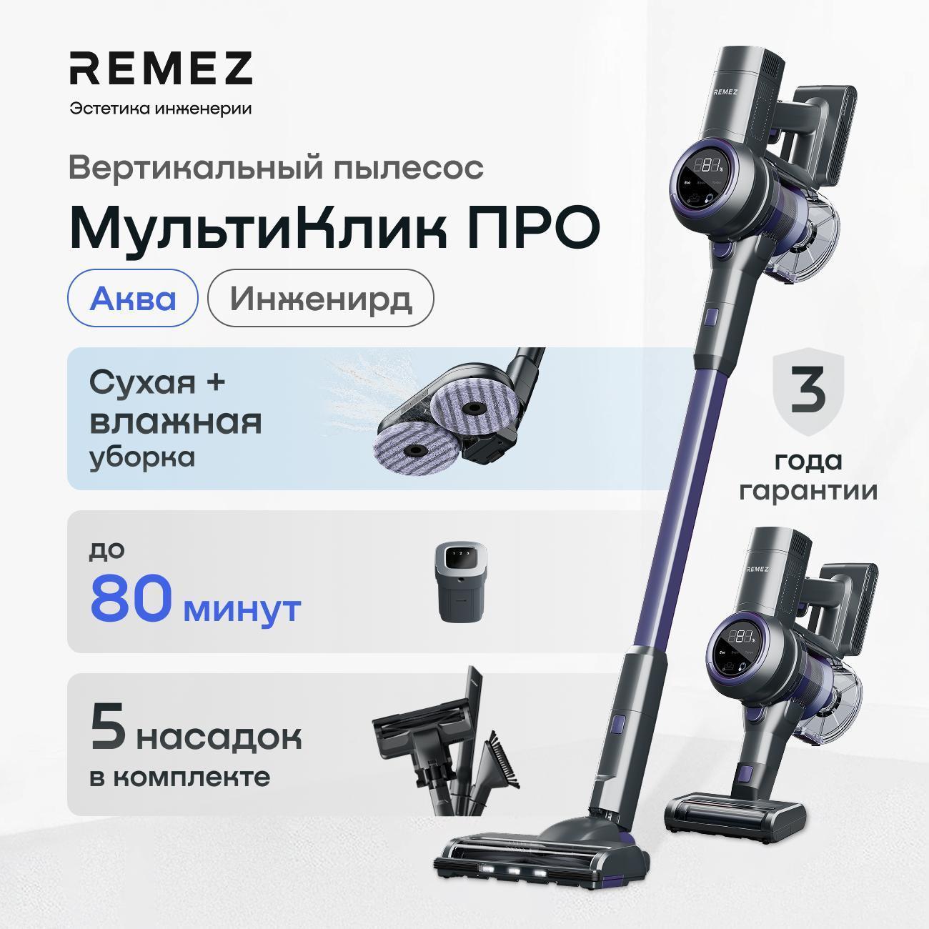 https://img.mvideo.ru/Big/400514974bb.jpg