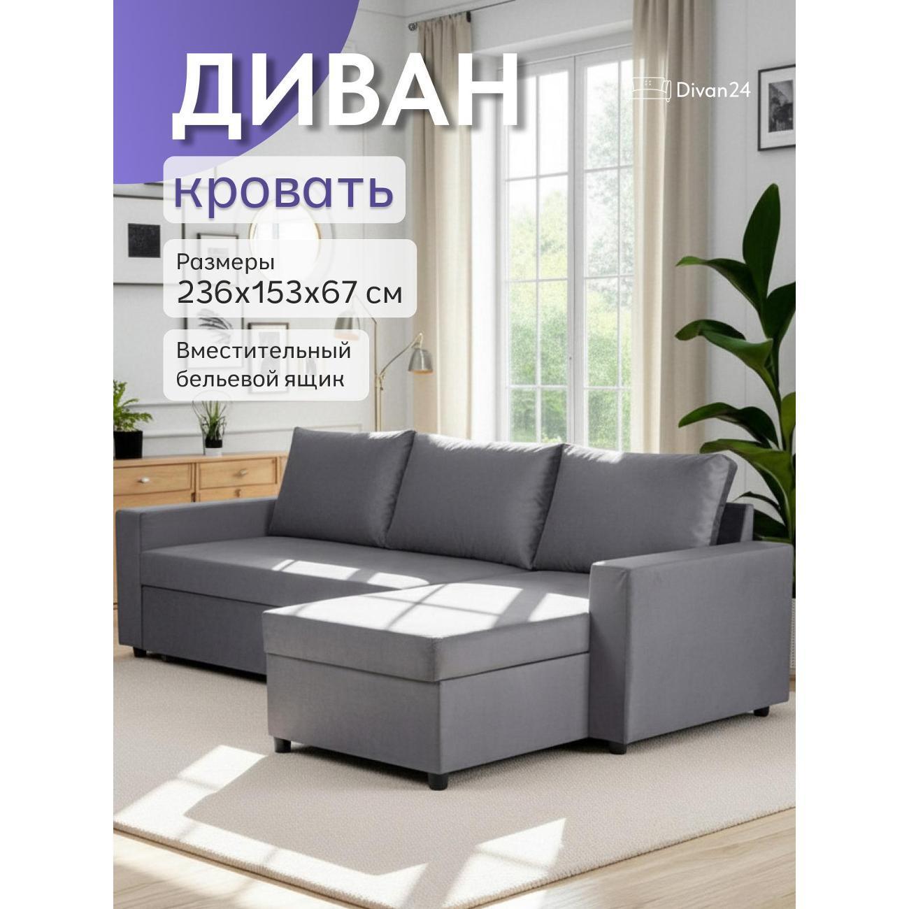 https://img.mvideo.ru/Big/400518067bb.jpg