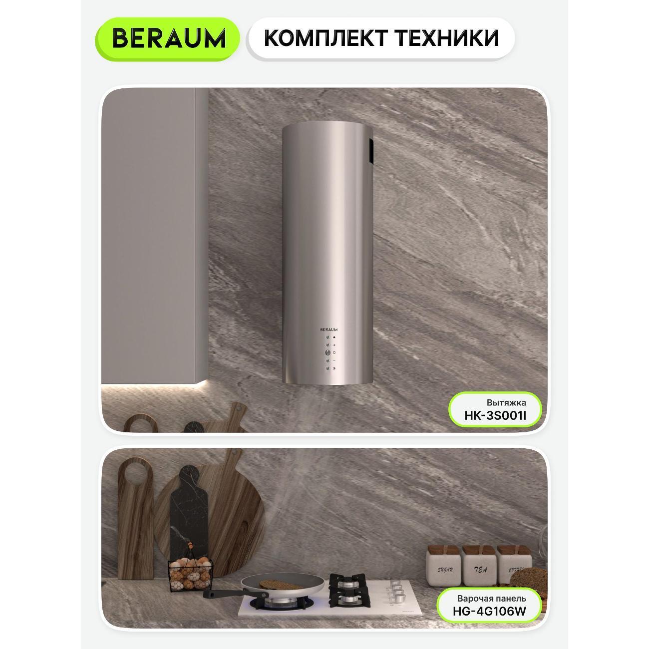 https://img.mvideo.ru/Big/400518706bb7.jpg