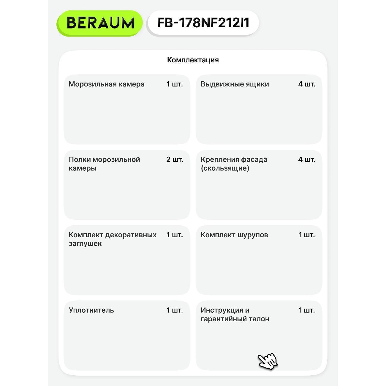 https://img.mvideo.ru/Big/400518709bb10.jpg
