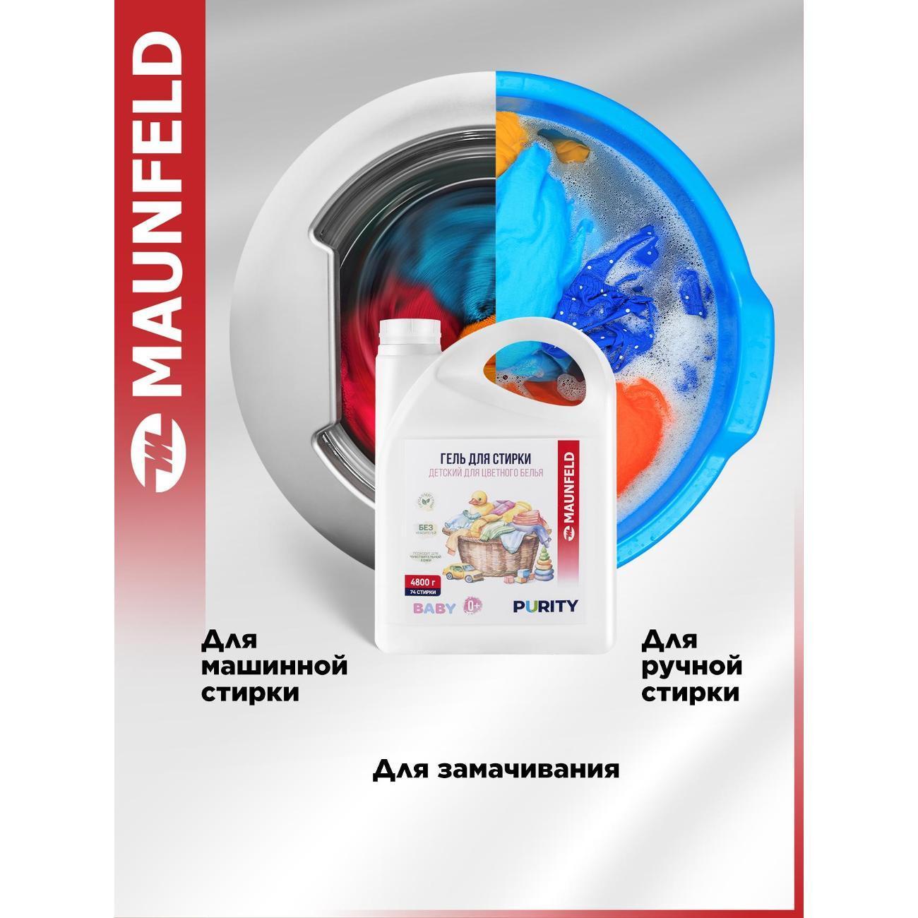 https://img.mvideo.ru/Big/400519327bb2.jpg