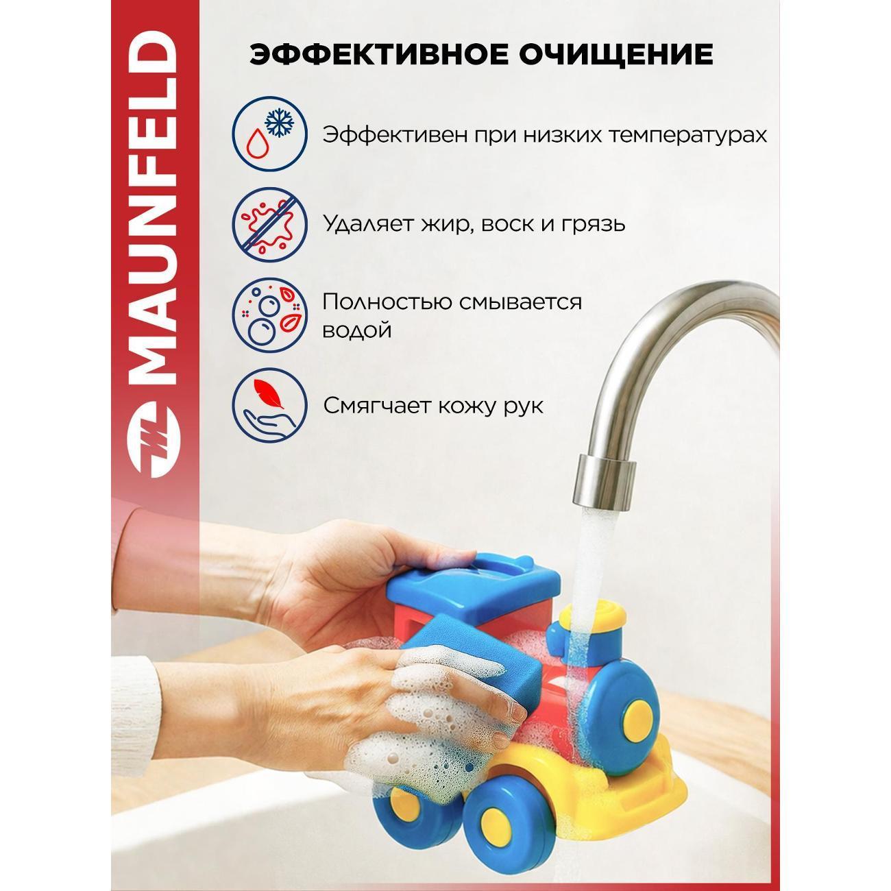 https://img.mvideo.ru/Big/400519394bb3.jpg