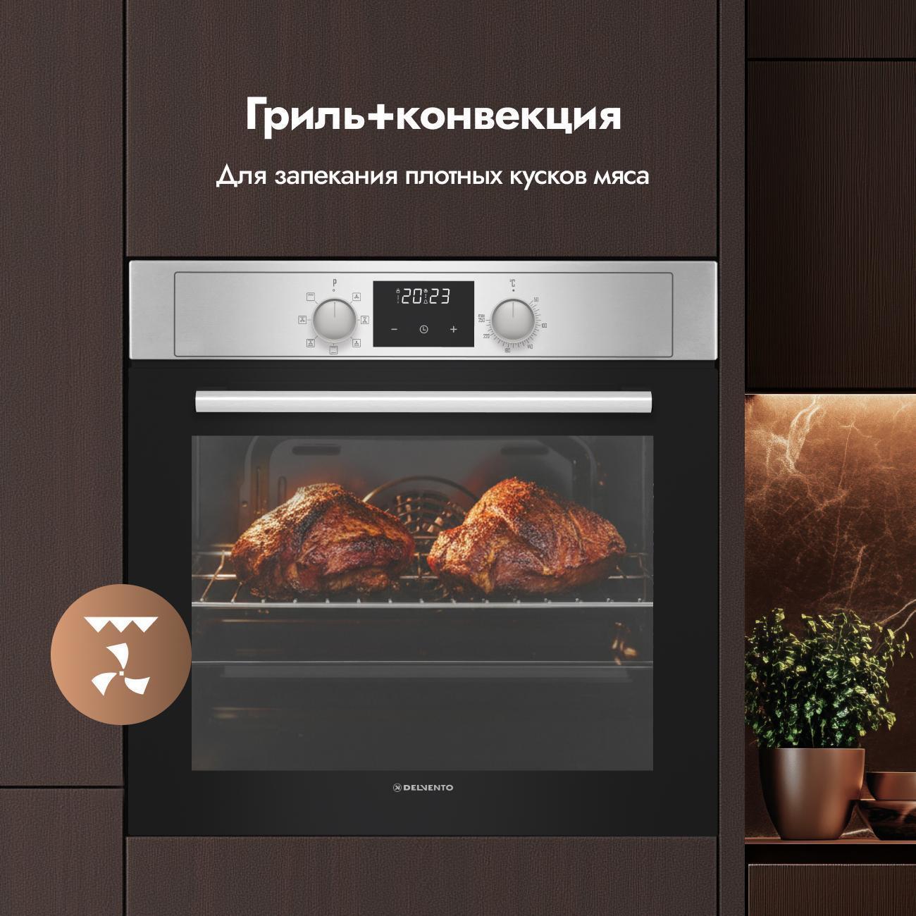 https://img.mvideo.ru/Big/400520086bb4.jpg