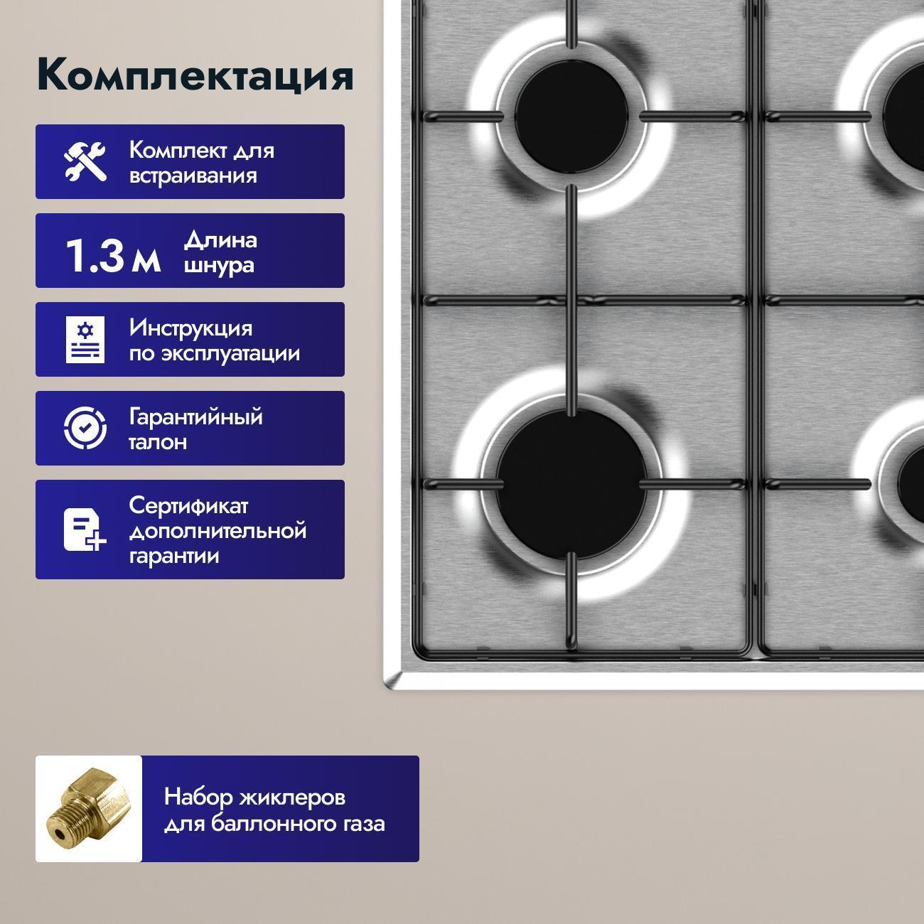 https://img.mvideo.ru/Big/400520090bb4.jpg