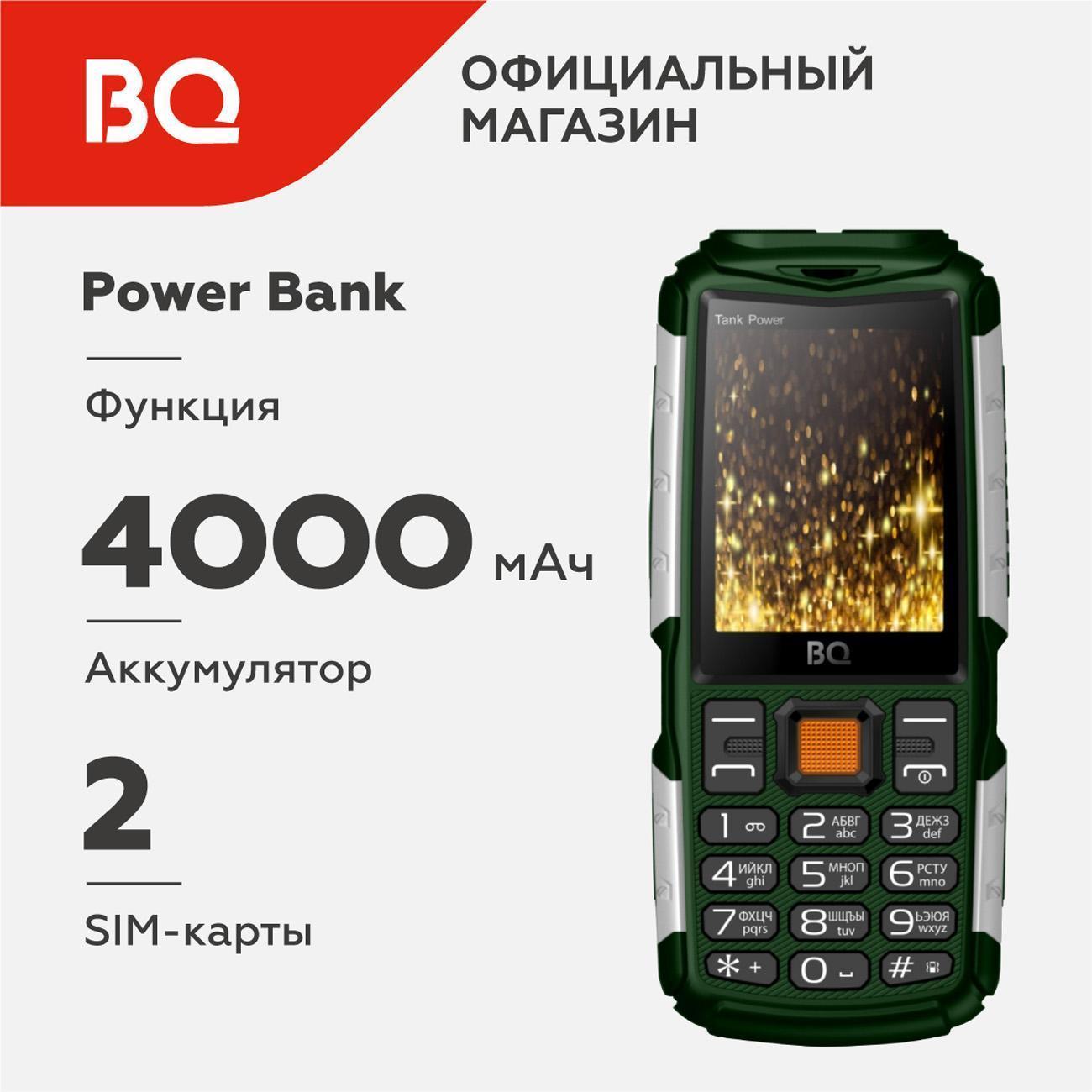 https://img.mvideo.ru/Big/400522861bb.jpg