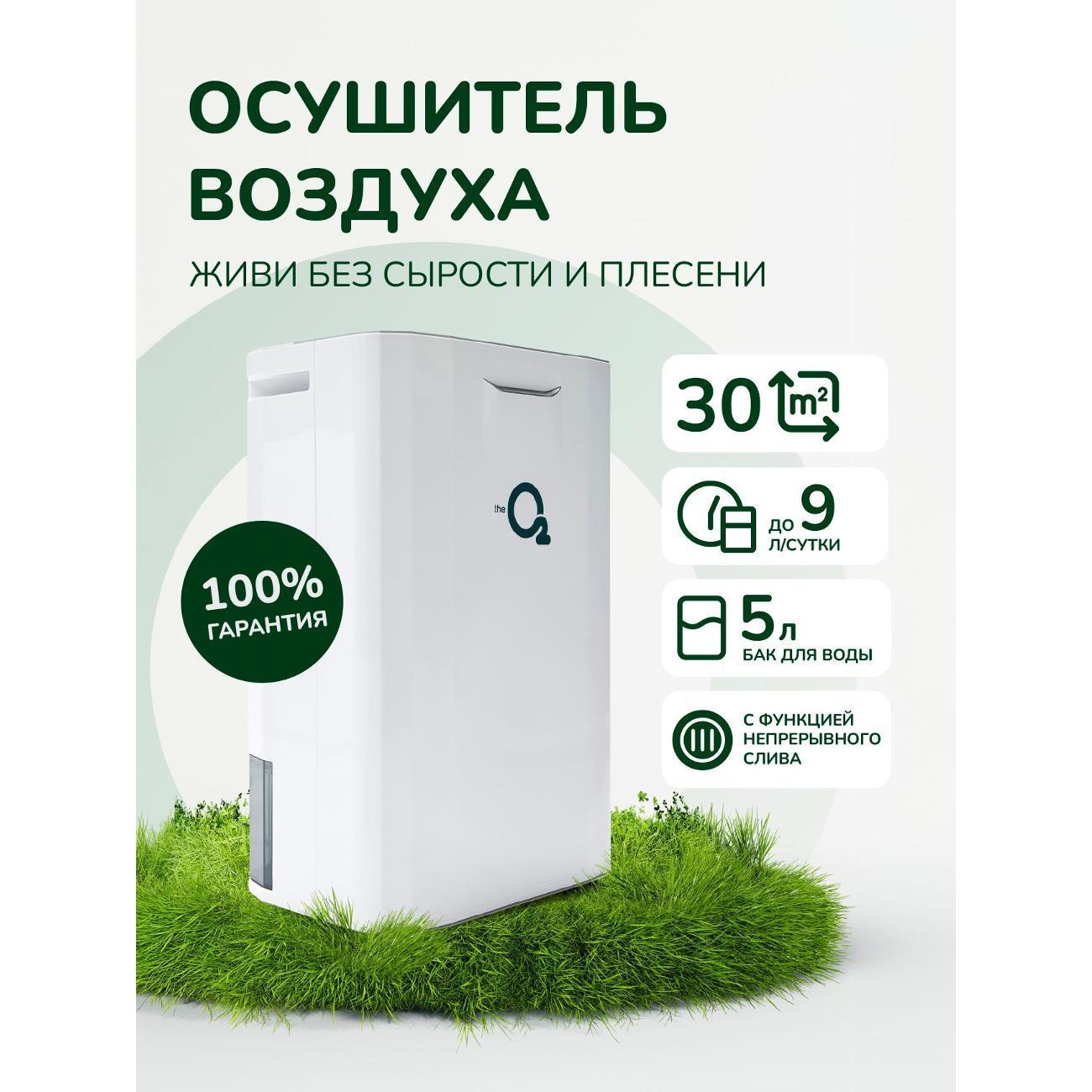 https://img.mvideo.ru/Big/400522938bb.jpg