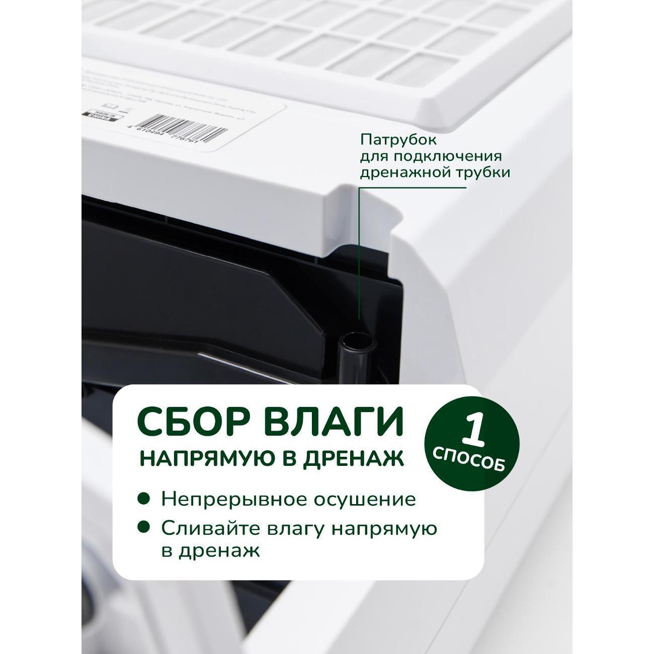 https://img.mvideo.ru/Big/400522938bb3.jpg