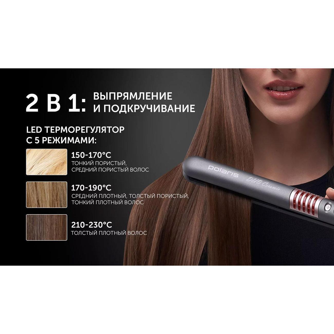 https://img.mvideo.ru/Big/400522952bb3.jpg