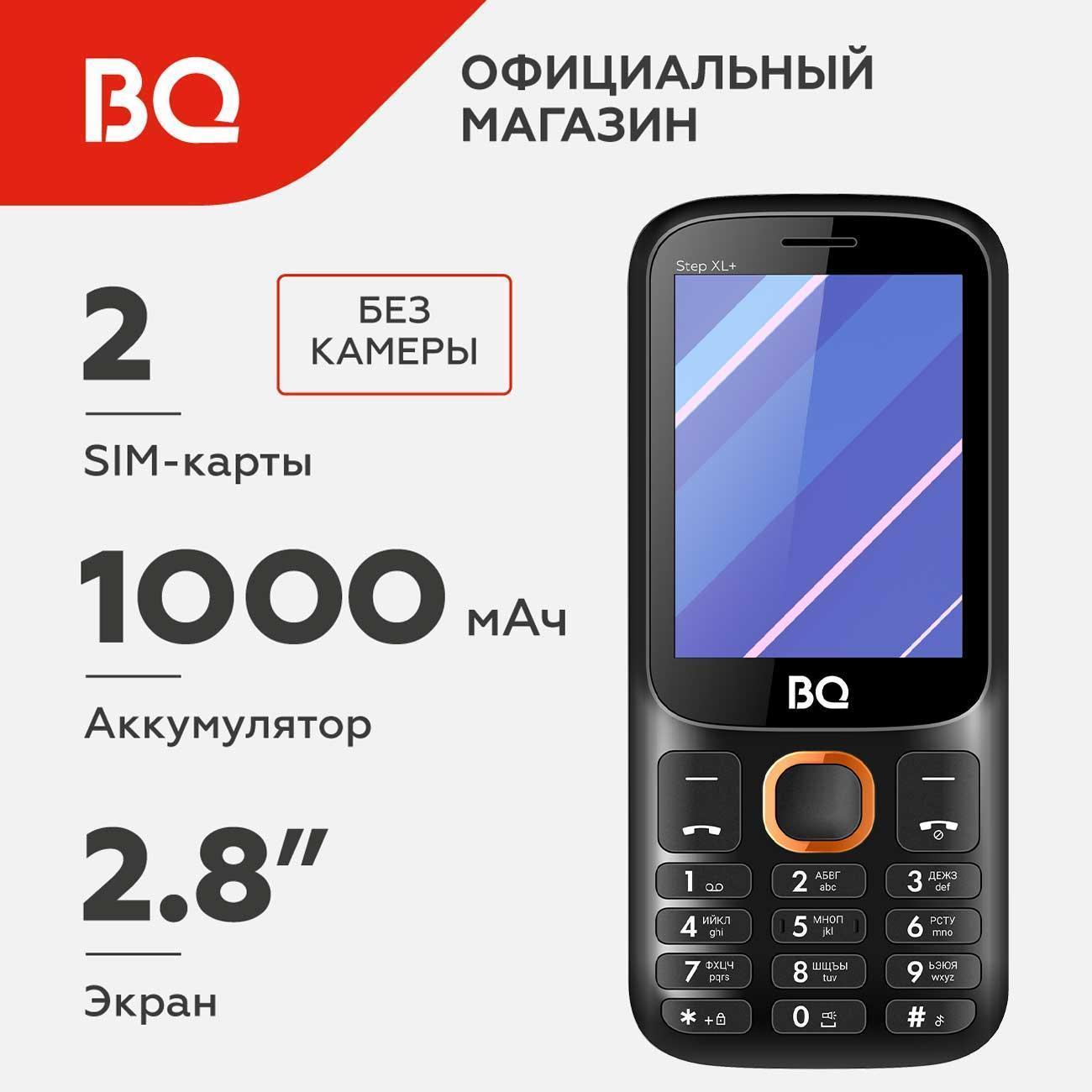 https://img.mvideo.ru/Big/400523368bb.jpg