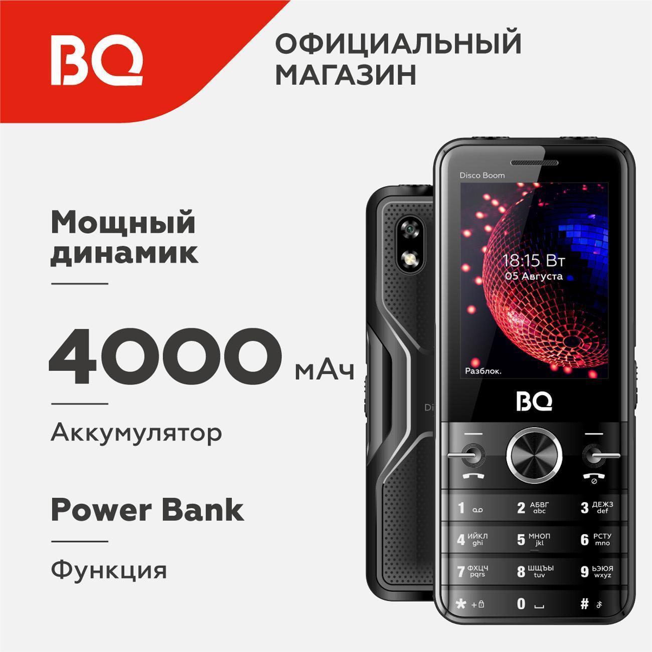 https://img.mvideo.ru/Big/400523403bb.jpg