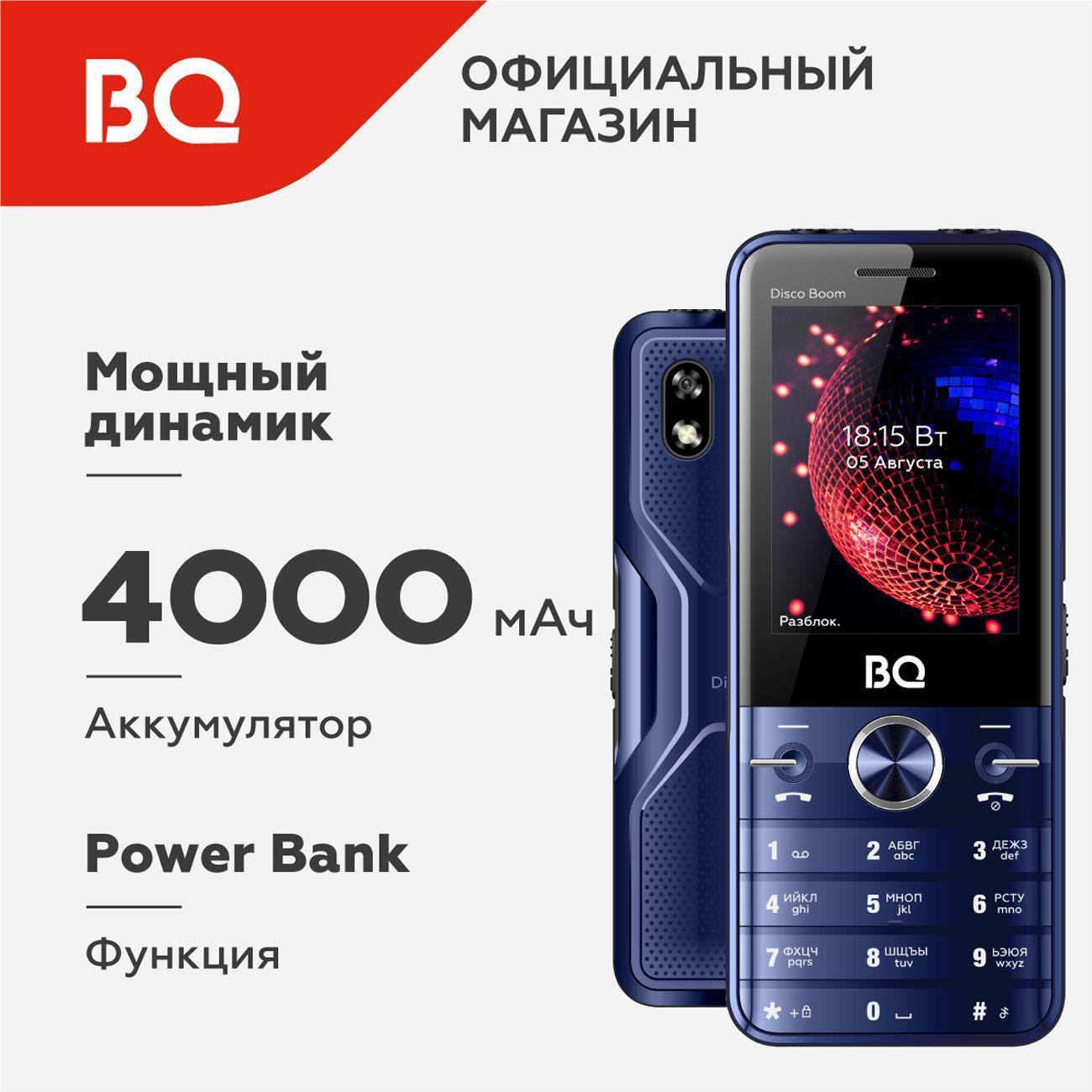 https://img.mvideo.ru/Big/400523452bb.jpg