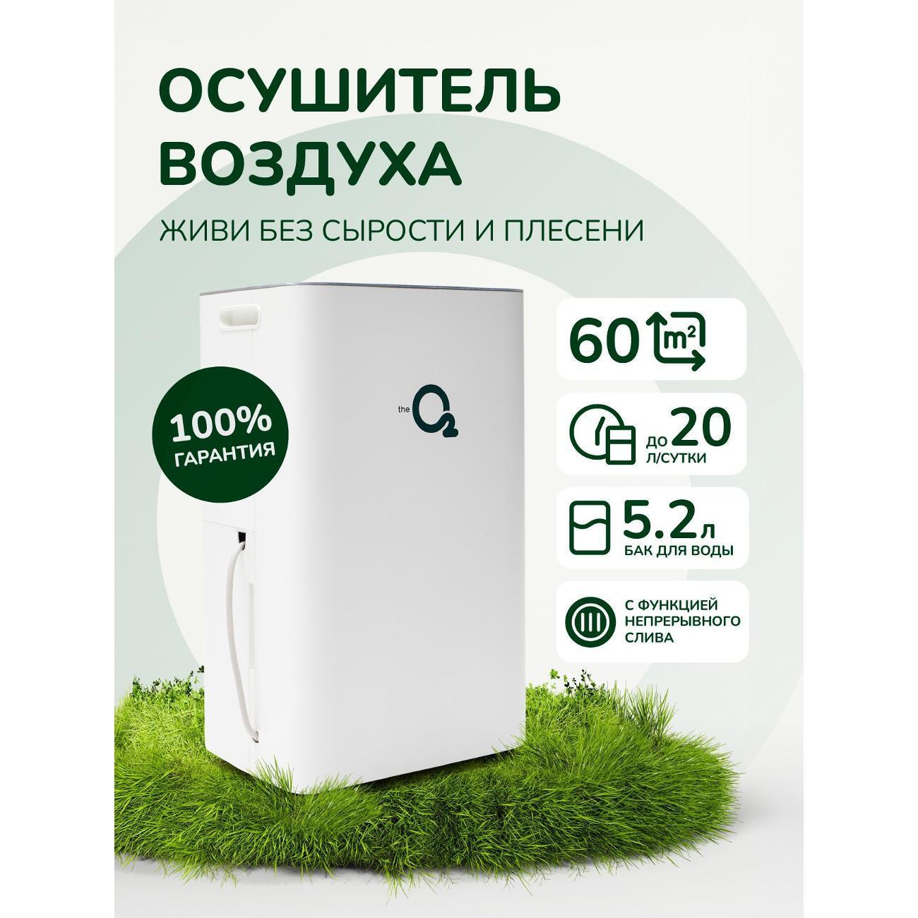 https://img.mvideo.ru/Big/400532188bb.jpg