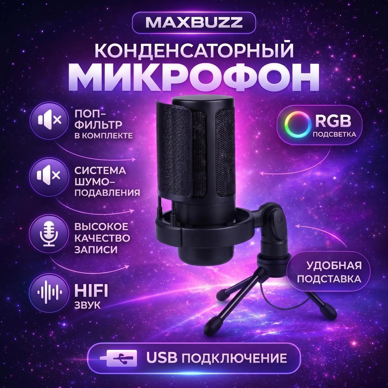 https://img.mvideo.ru/Big/400532289bb.jpg