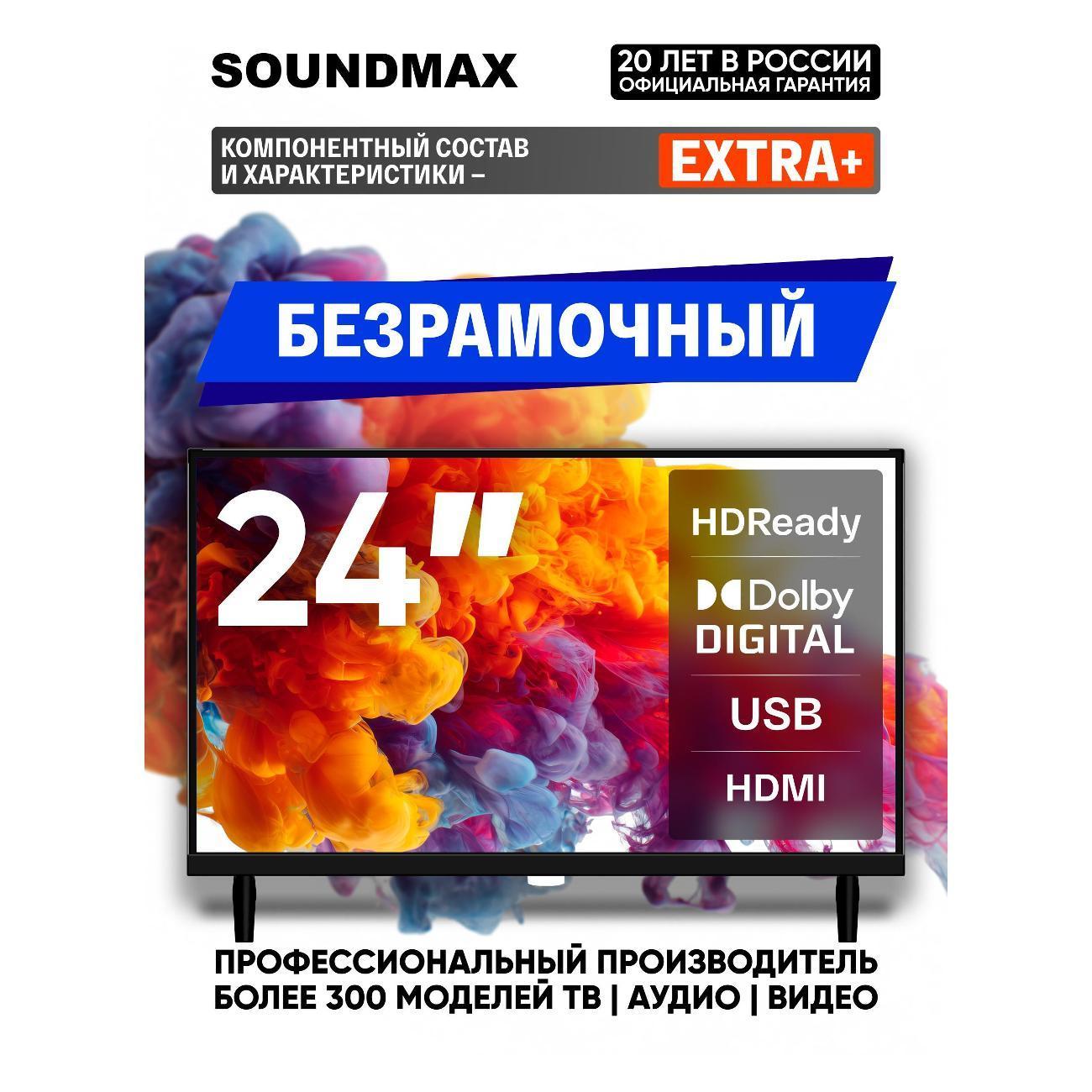 https://img.mvideo.ru/Big/400532959bb.jpg