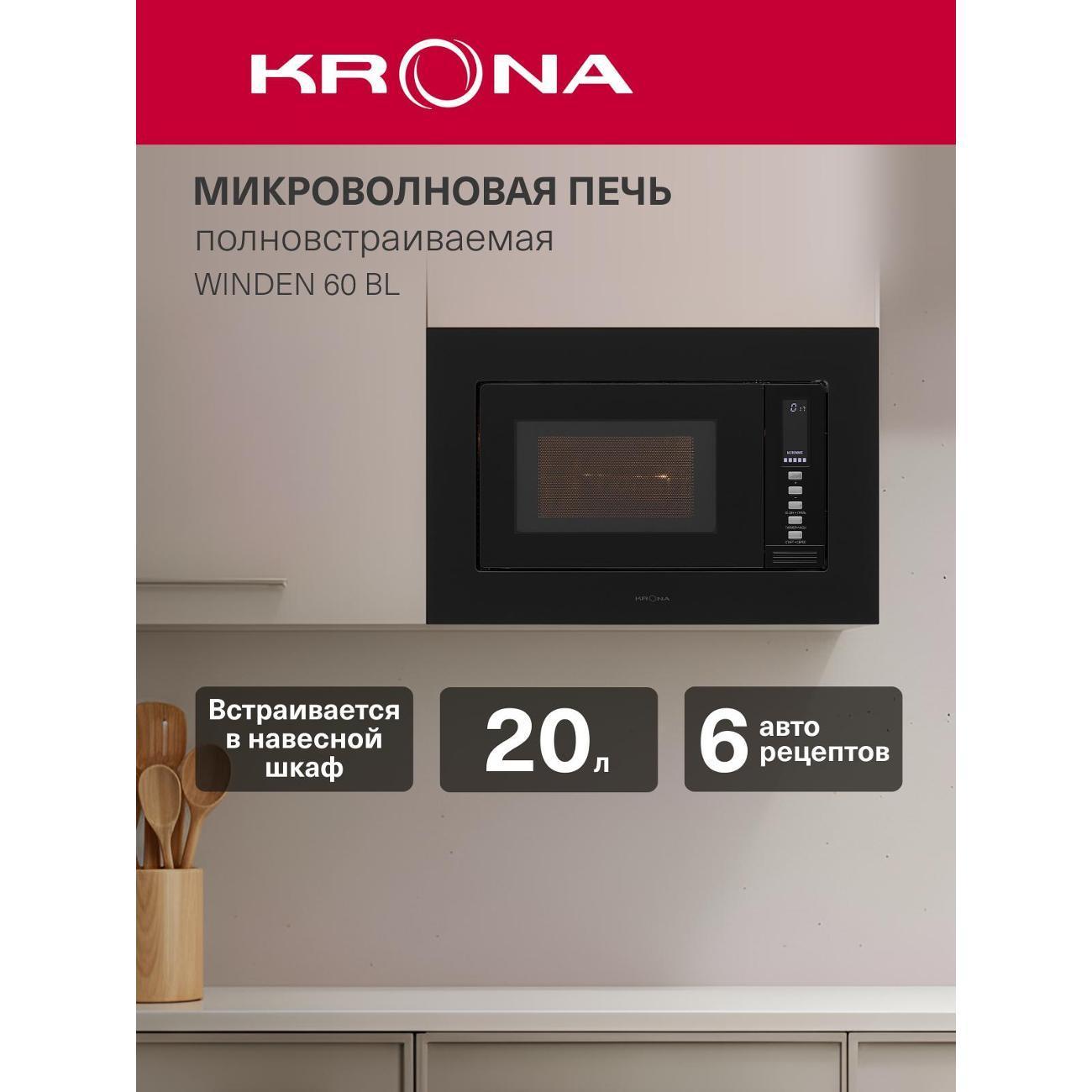 https://img.mvideo.ru/Big/400533767bb.jpg