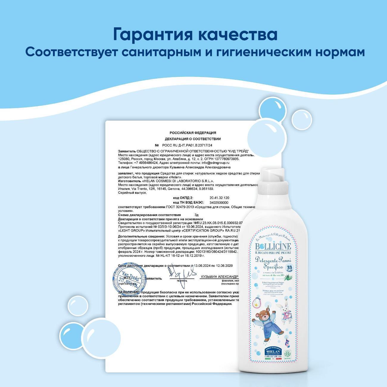 https://img.mvideo.ru/Big/400534781bb11.jpg