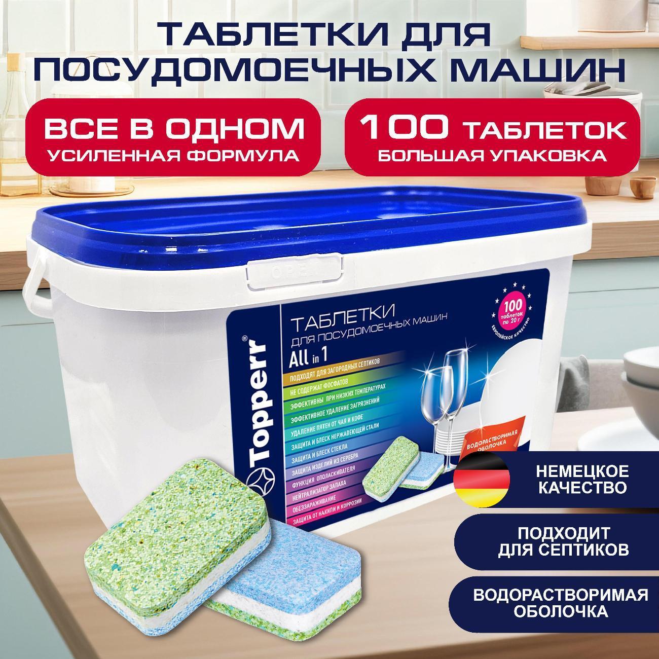 https://img.mvideo.ru/Big/400535639bb.jpg