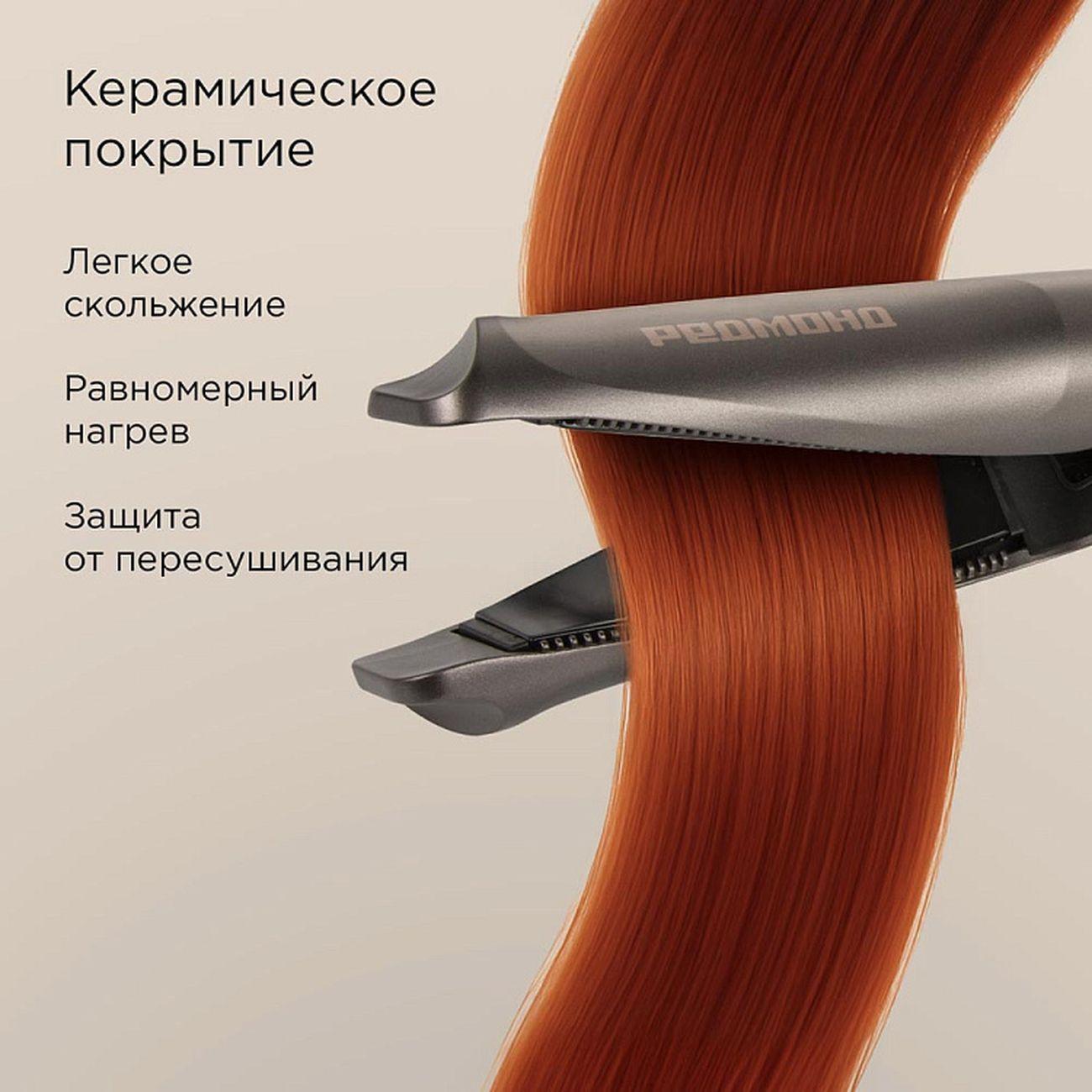 https://img.mvideo.ru/Big/400536114bb5.jpg