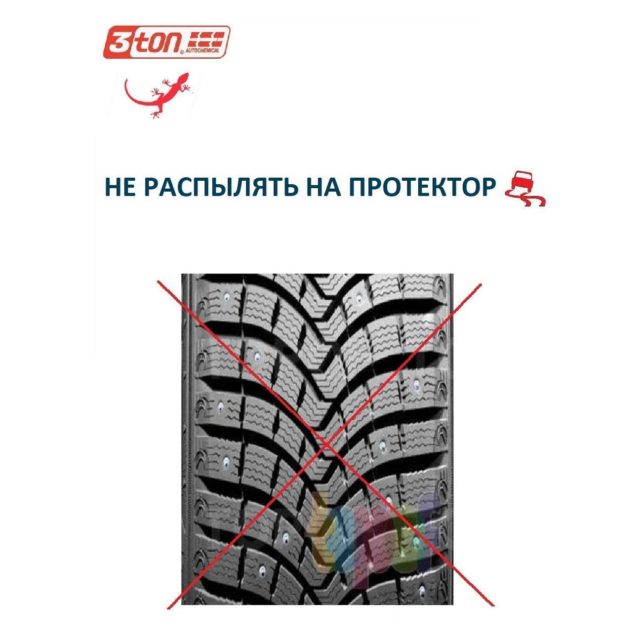 https://img.mvideo.ru/Big/400536146bb3.jpg