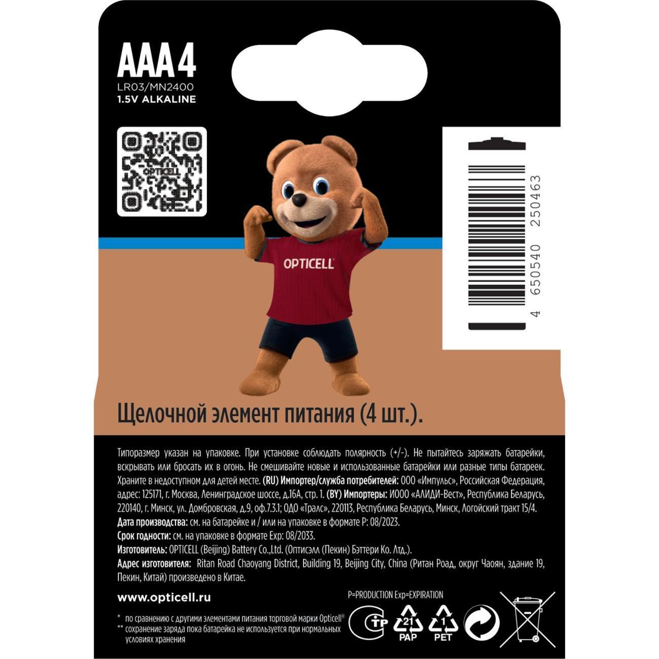 https://img.mvideo.ru/Big/400537178bb1.jpg