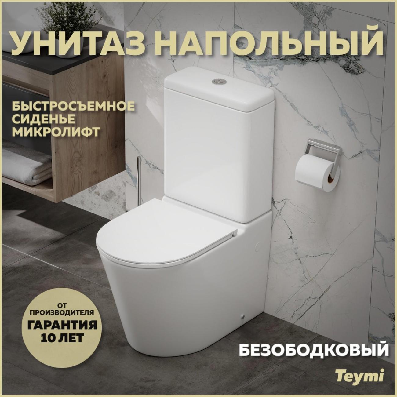https://img.mvideo.ru/Big/400537513bb1.jpg