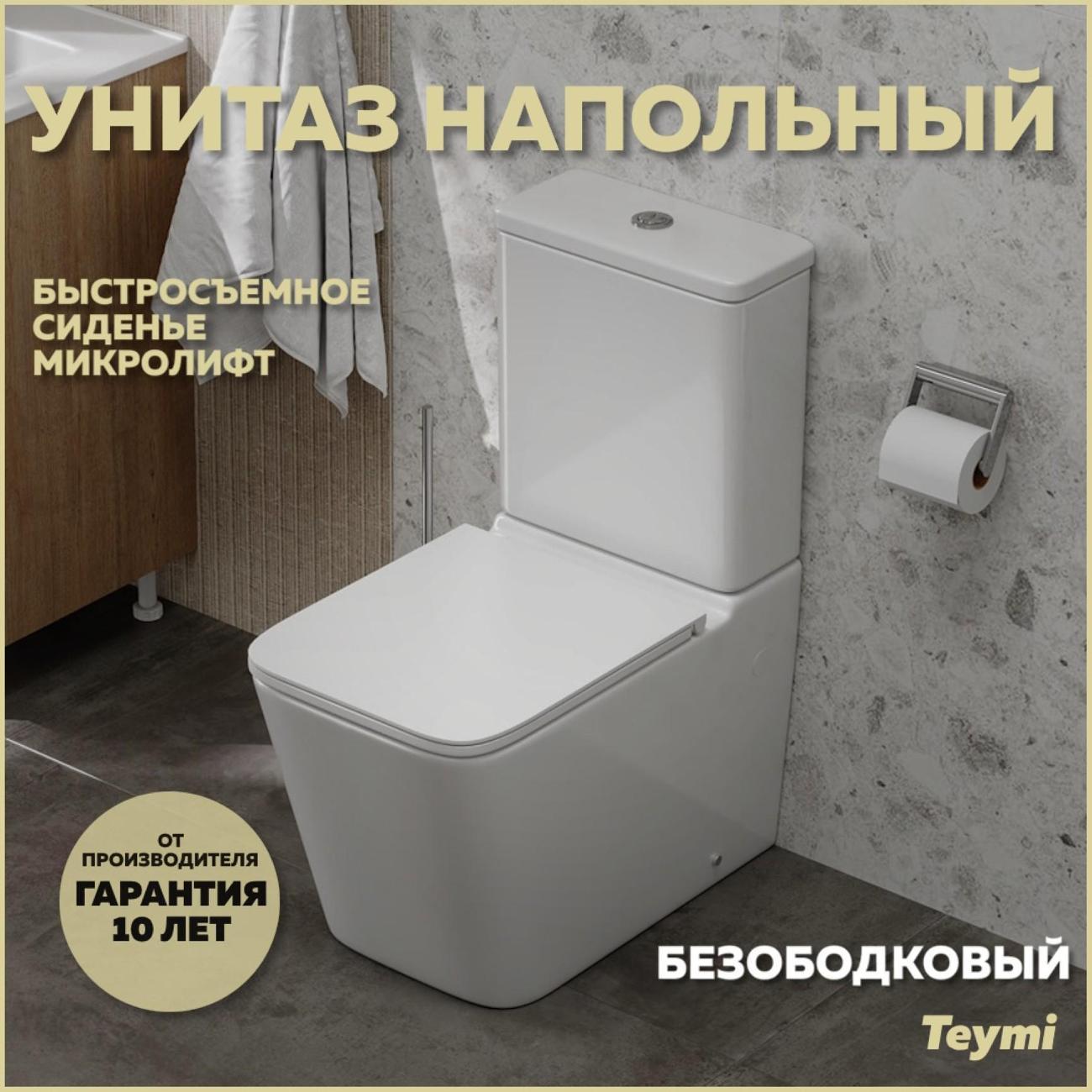 https://img.mvideo.ru/Big/400537529bb1.jpg