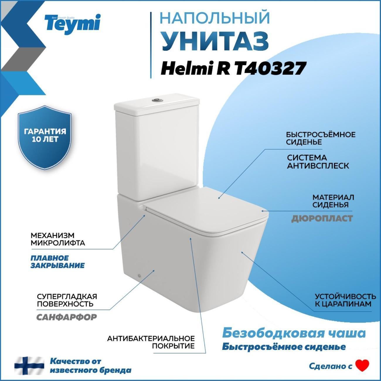 https://img.mvideo.ru/Big/400537529bb2.jpg