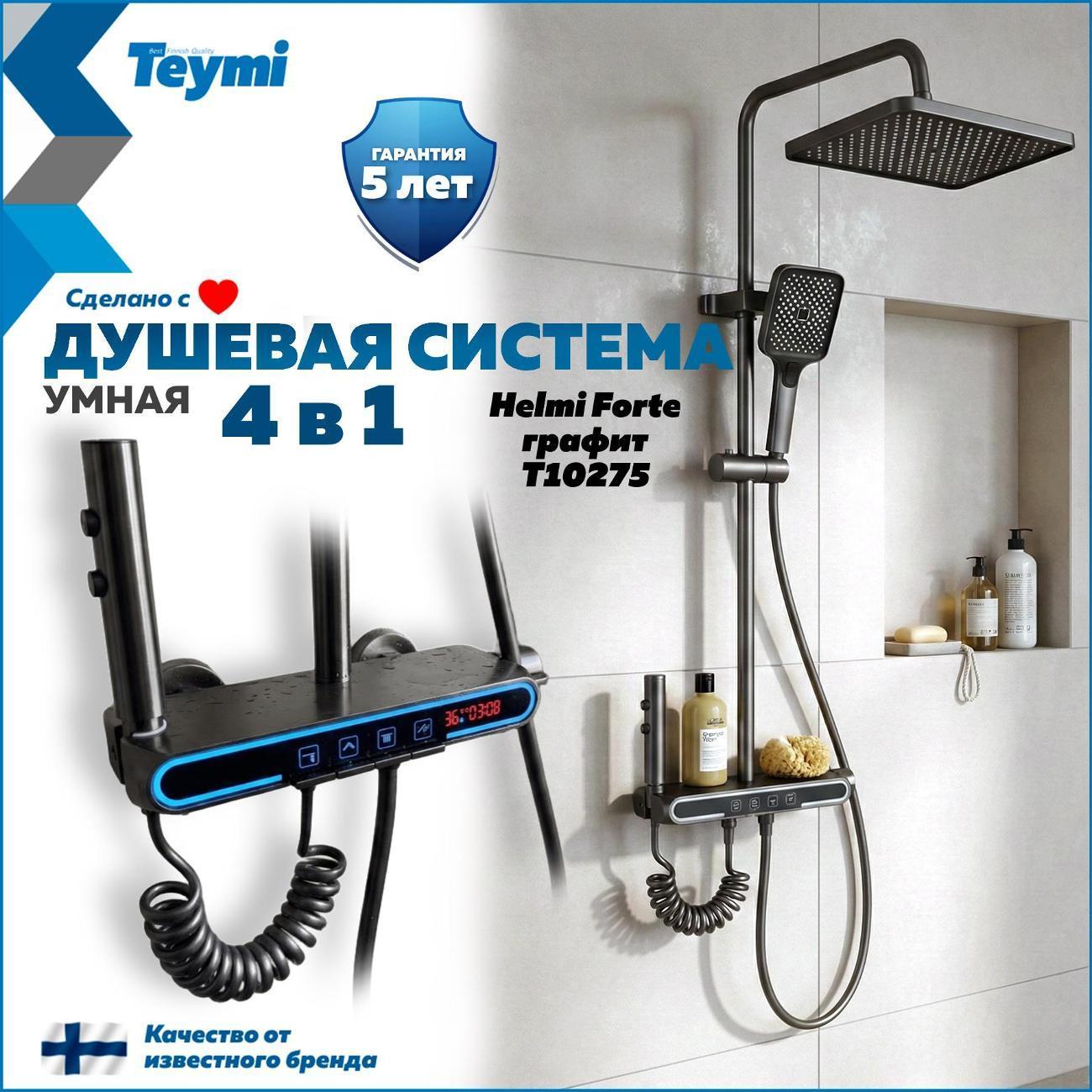 https://img.mvideo.ru/Big/400538346bb.jpg