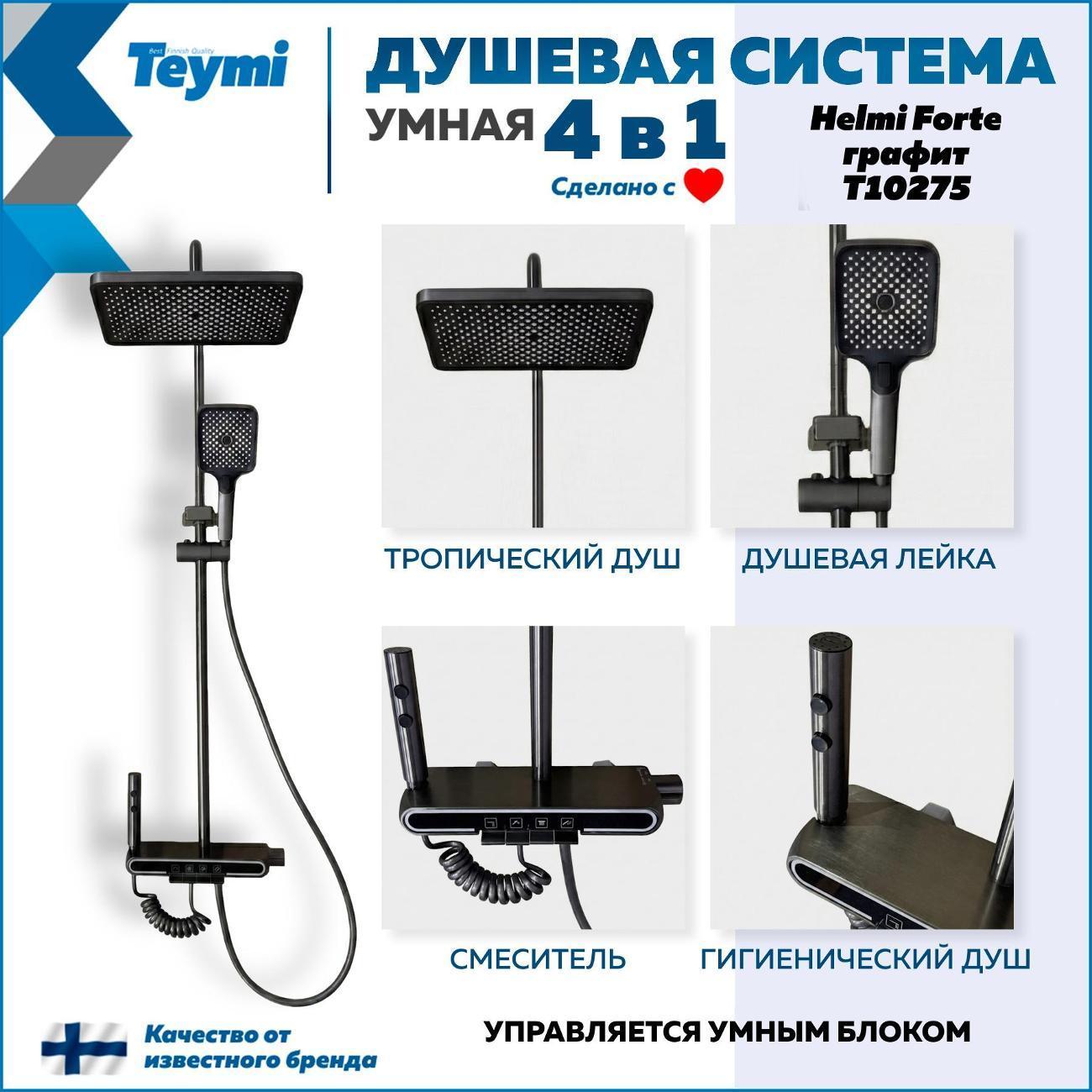 https://img.mvideo.ru/Big/400538346bb1.jpg