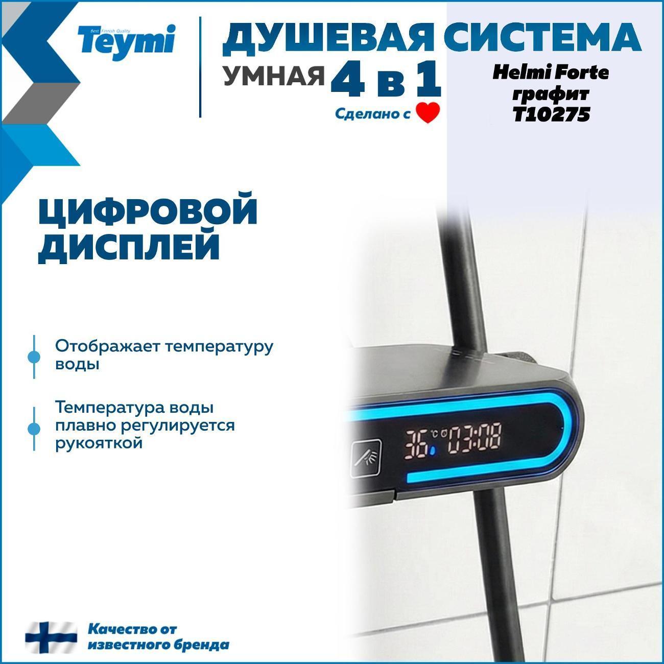 https://img.mvideo.ru/Big/400538346bb10.jpg