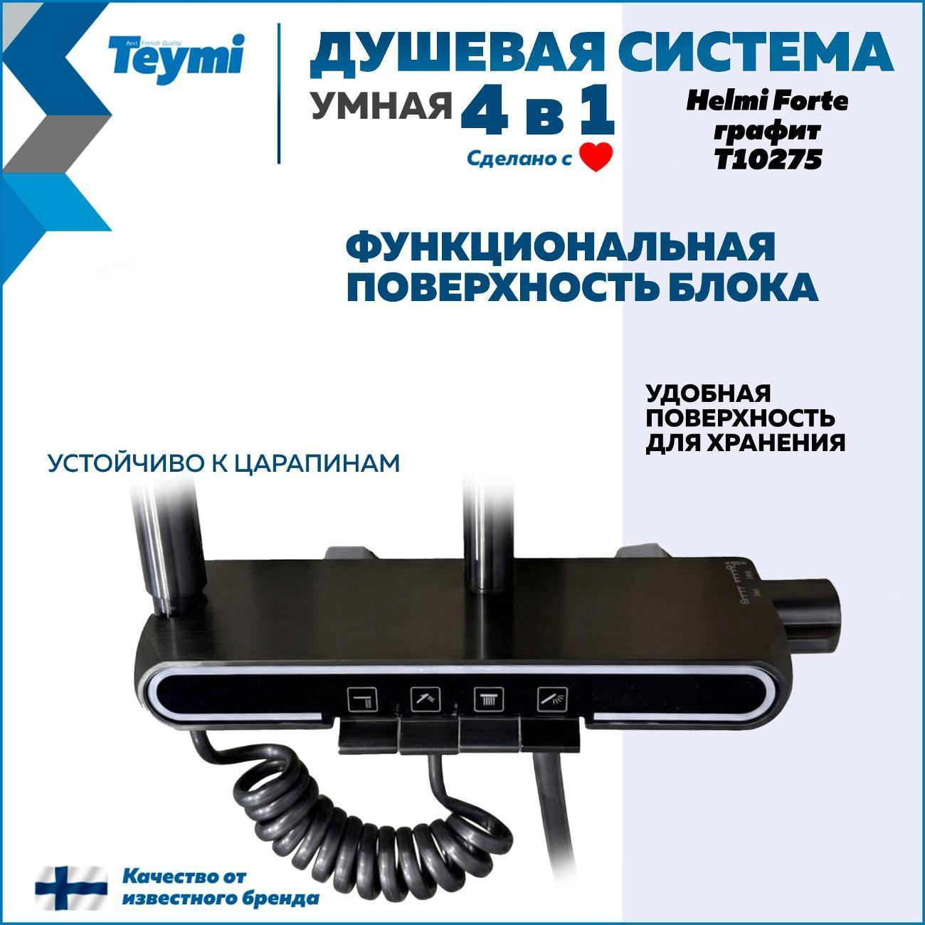 https://img.mvideo.ru/Big/400538346bb11.jpg
