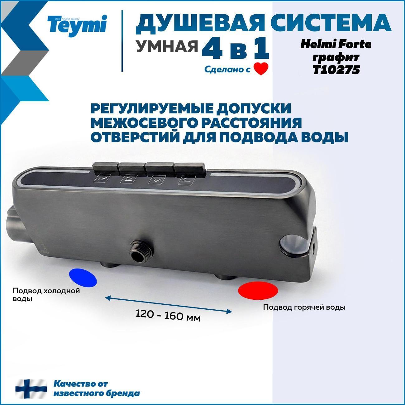 https://img.mvideo.ru/Big/400538346bb12.jpg