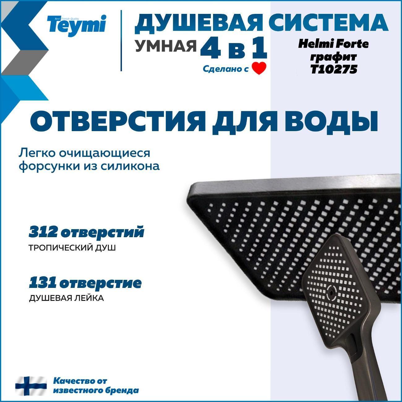 https://img.mvideo.ru/Big/400538346bb13.jpg