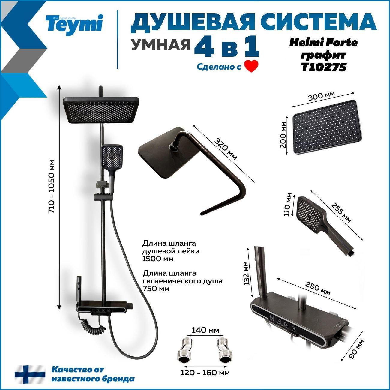 https://img.mvideo.ru/Big/400538346bb14.jpg