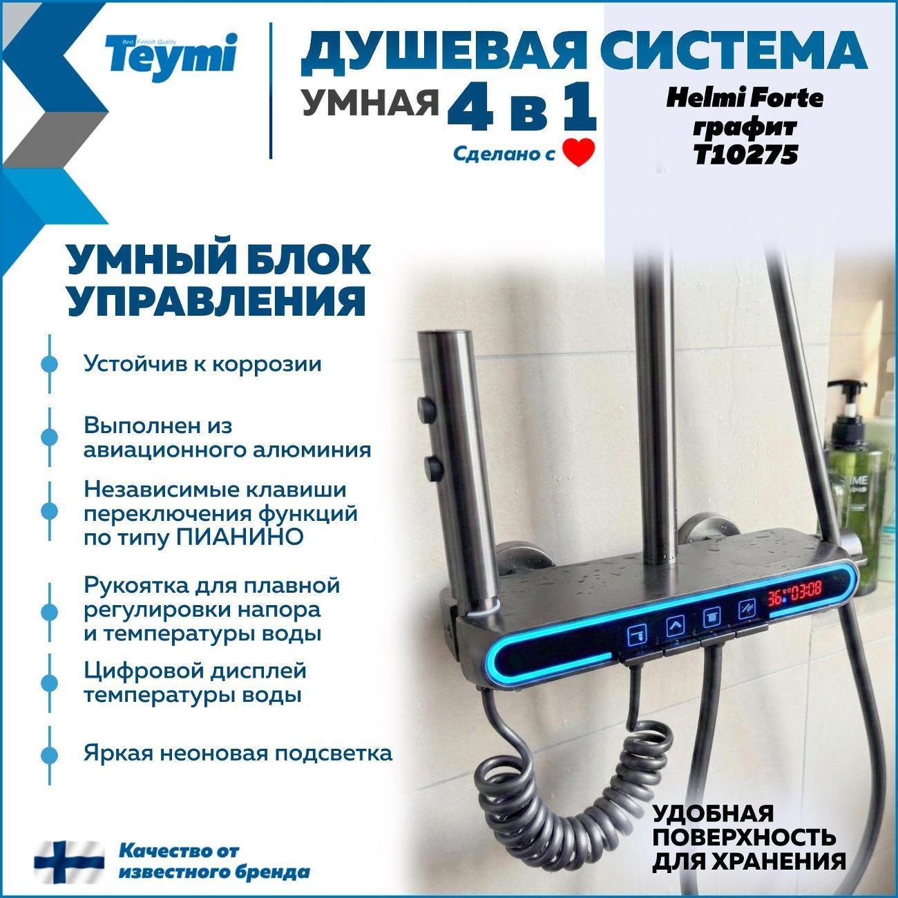 https://img.mvideo.ru/Big/400538346bb2.jpg