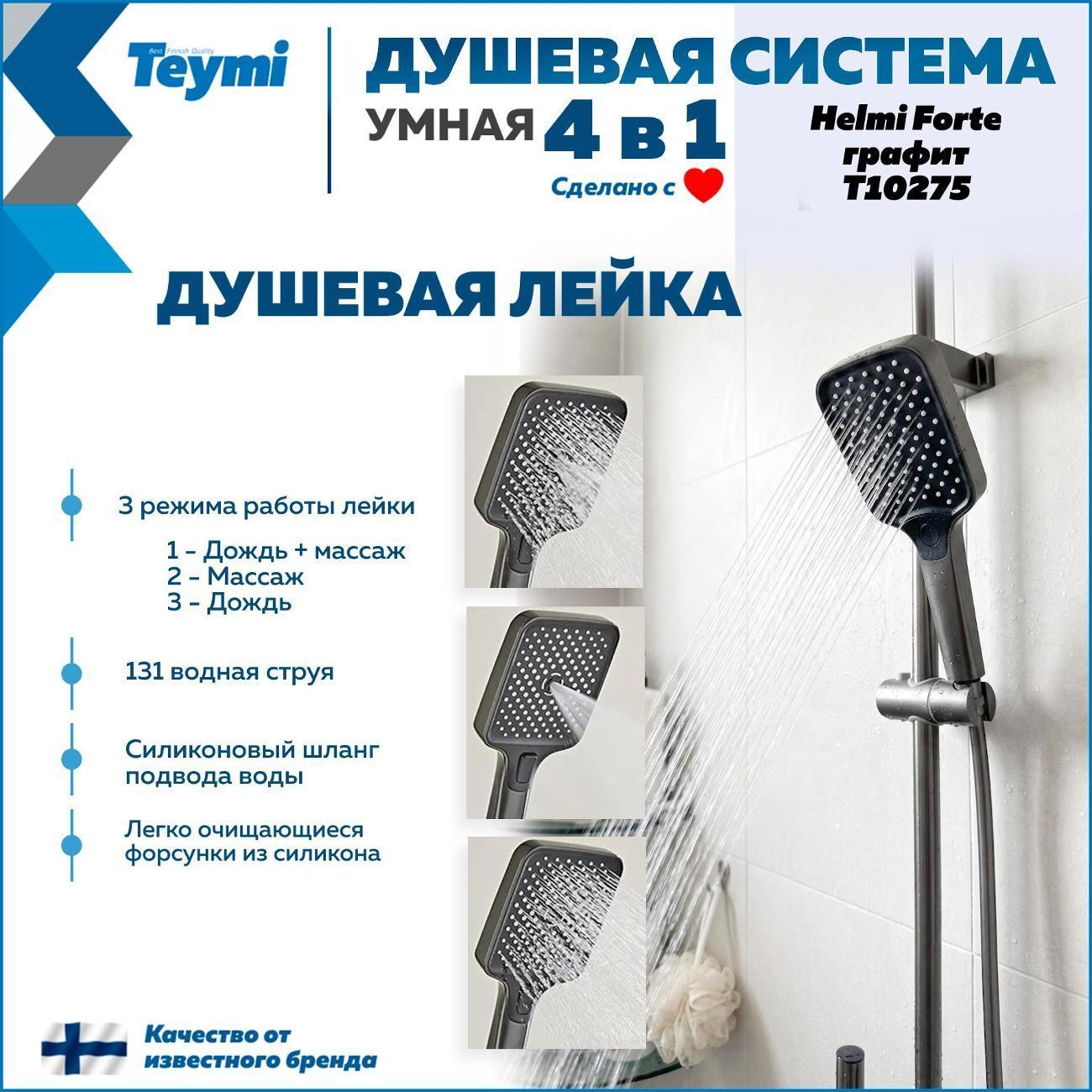 https://img.mvideo.ru/Big/400538346bb4.jpg