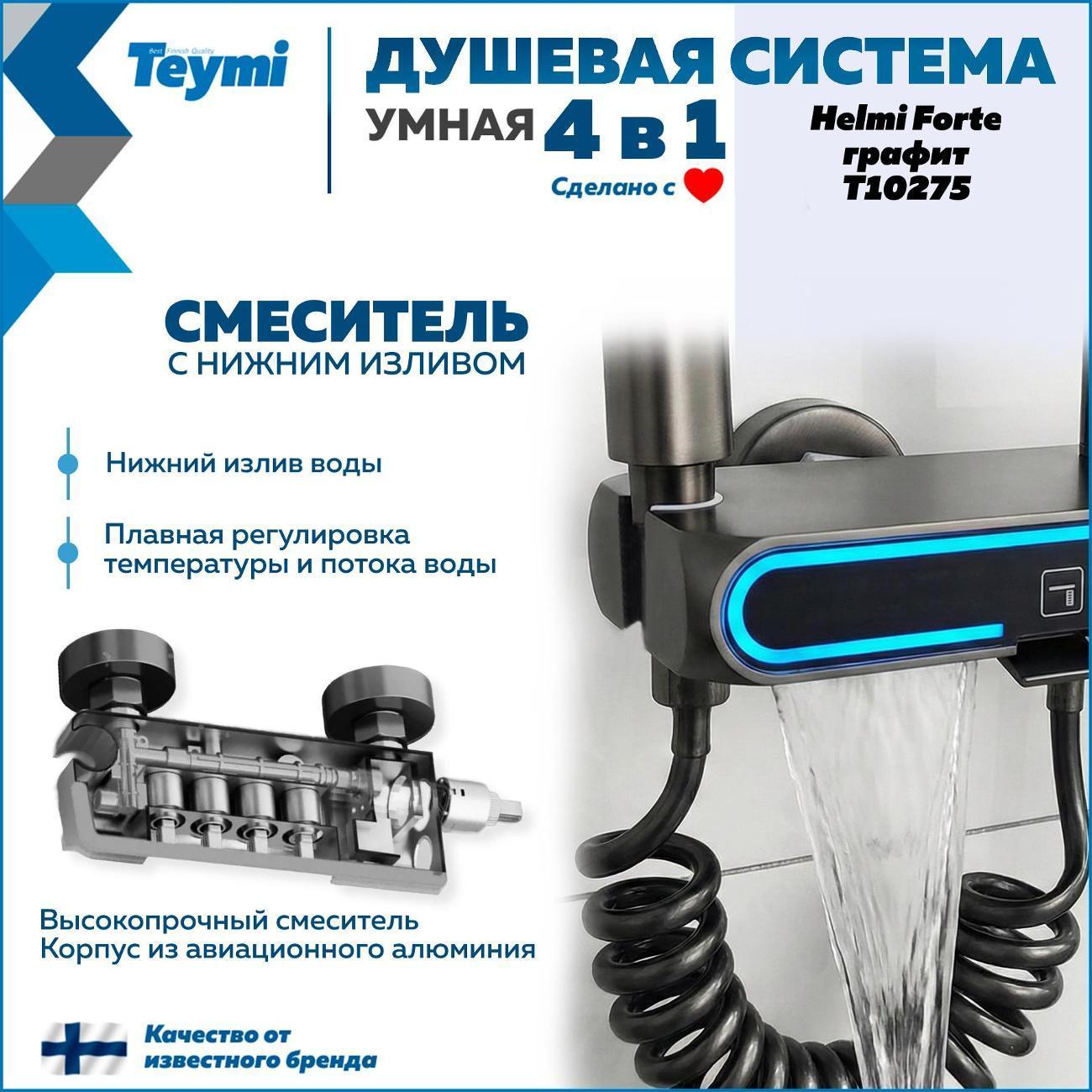 https://img.mvideo.ru/Big/400538346bb5.jpg