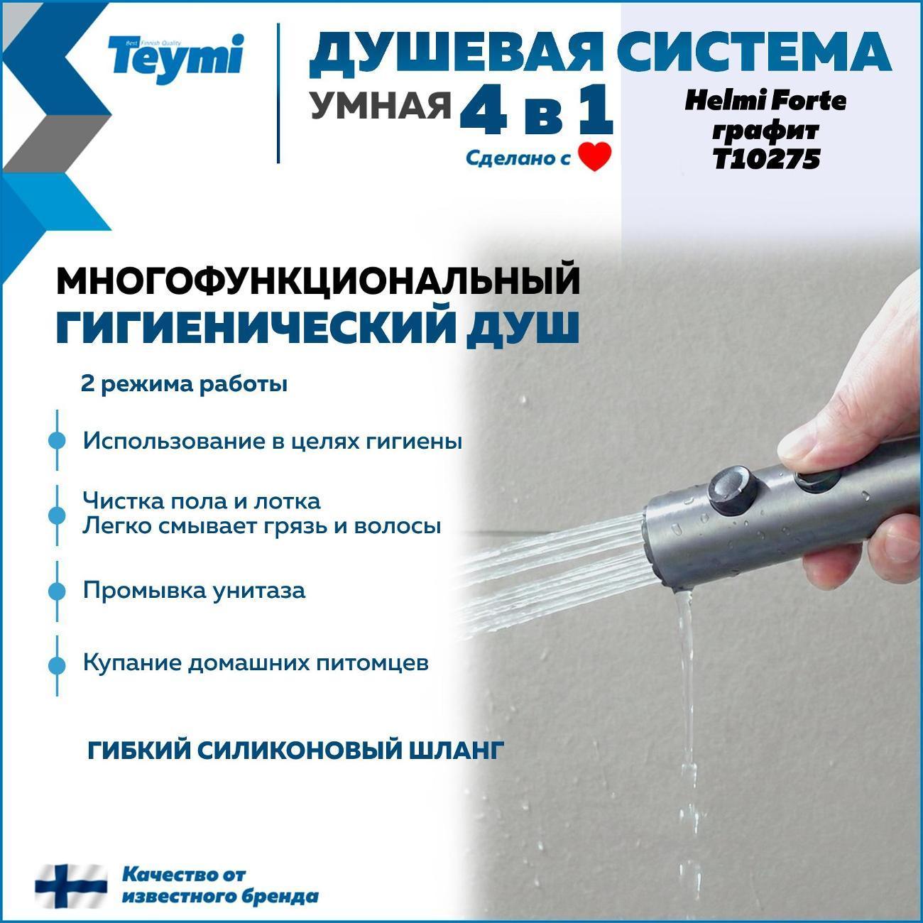 https://img.mvideo.ru/Big/400538346bb6.jpg