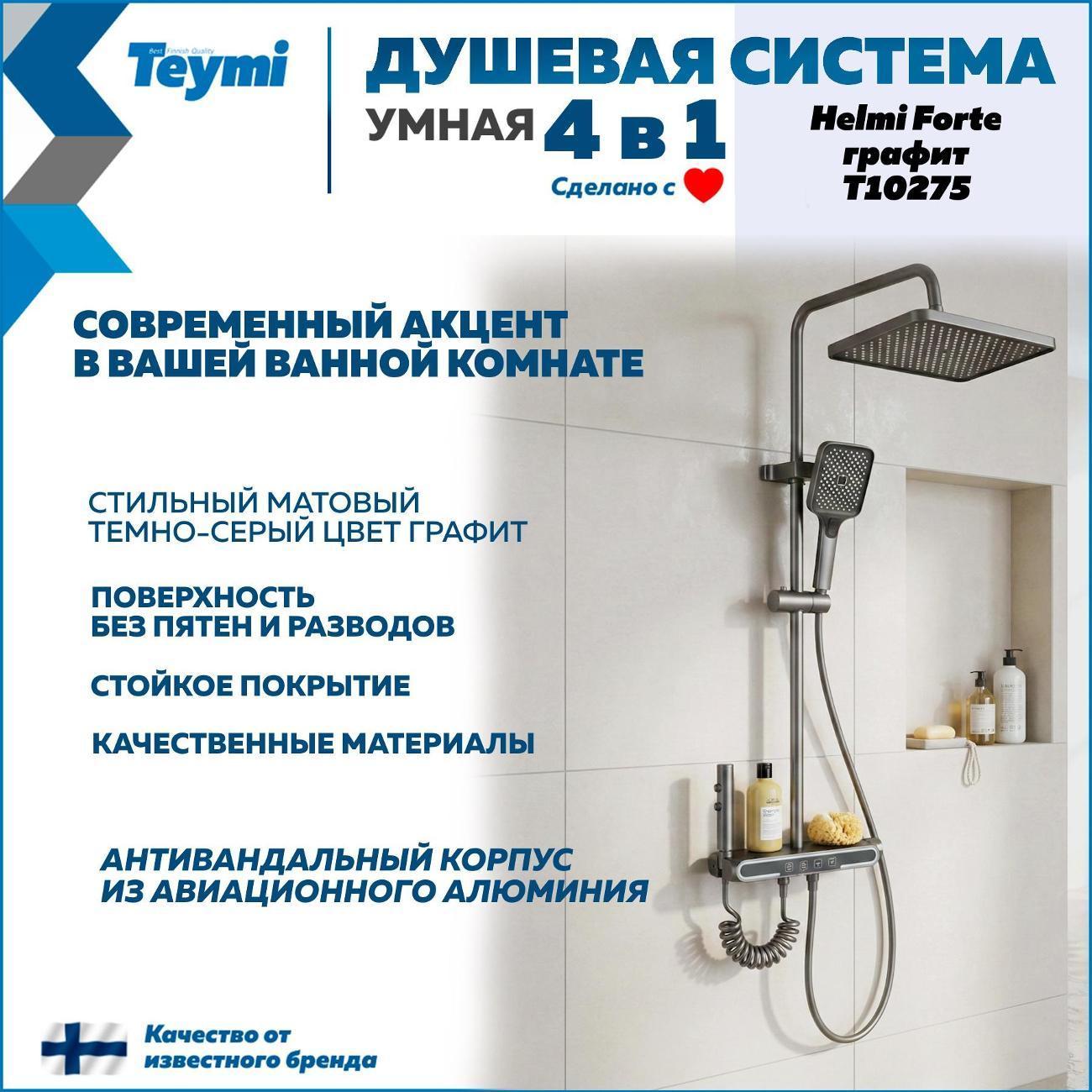 https://img.mvideo.ru/Big/400538346bb7.jpg
