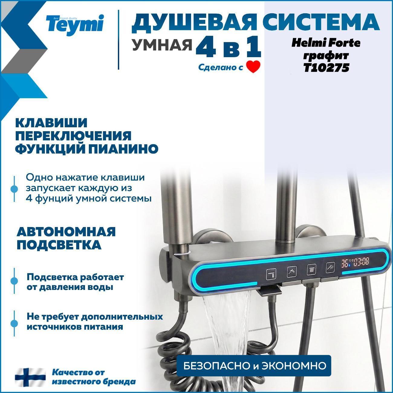 https://img.mvideo.ru/Big/400538346bb8.jpg