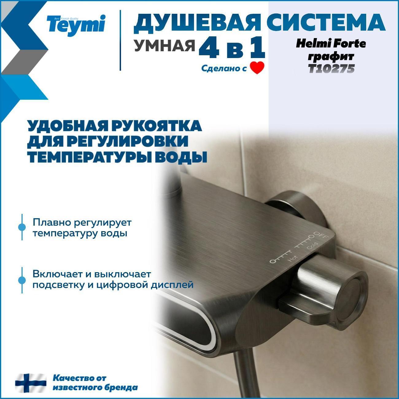 https://img.mvideo.ru/Big/400538346bb9.jpg